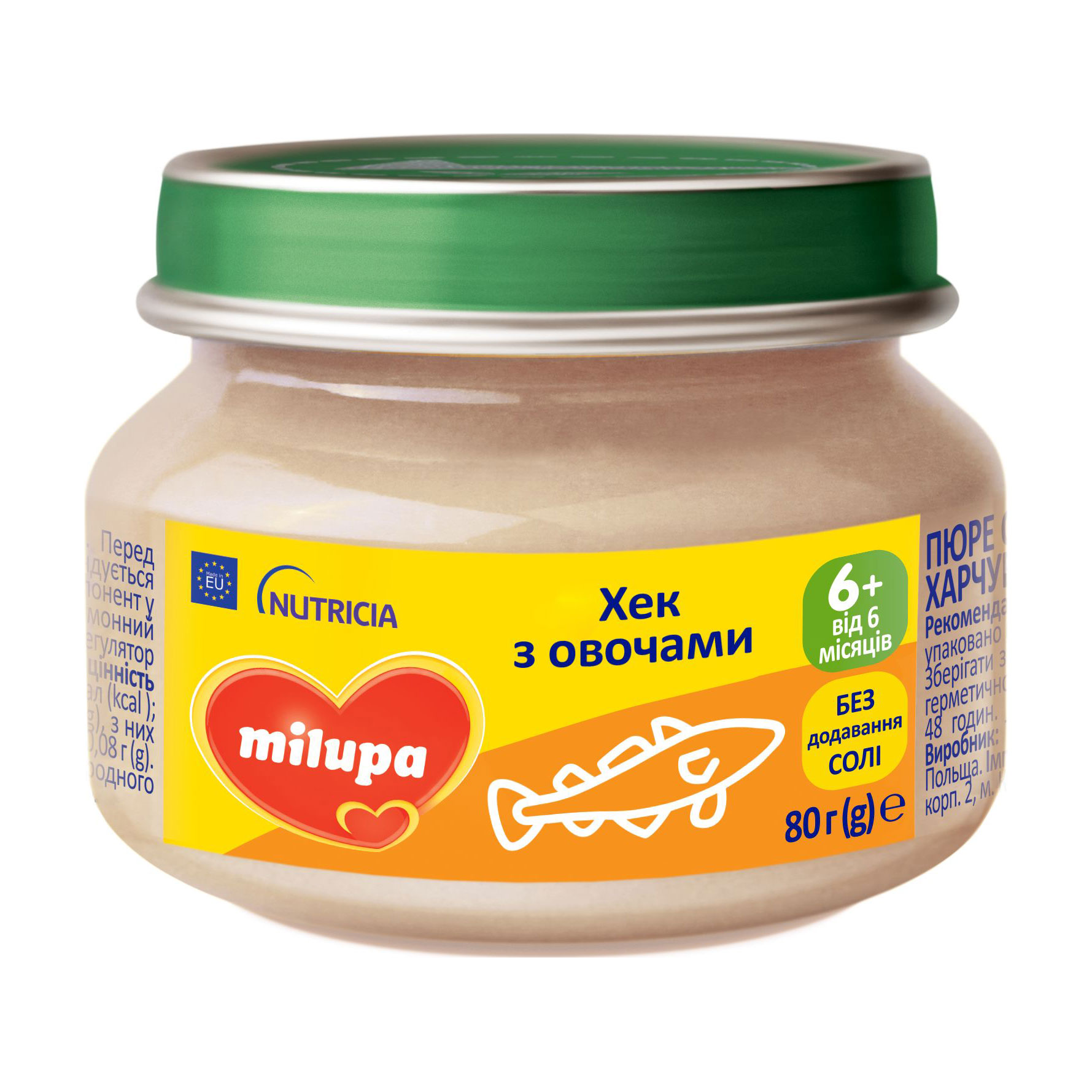 Дитяче овочево-рибне пюре Milupa Хек з овочами, від 6 місяців, 80 г