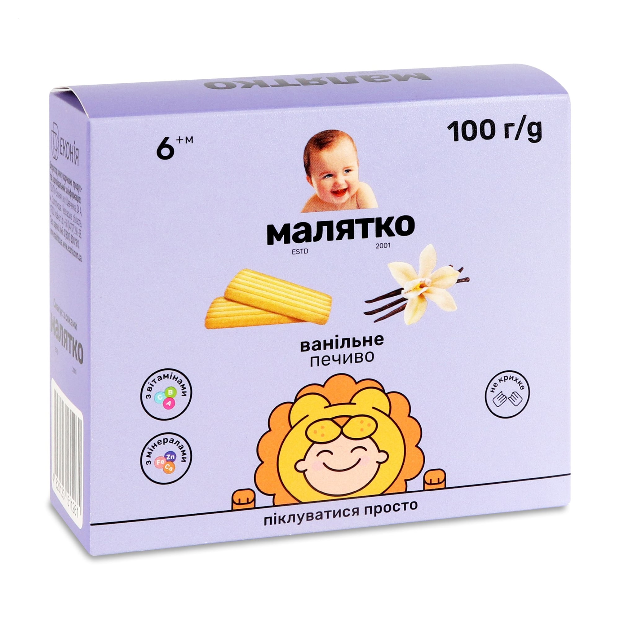 Дитяче печиво Малятко Ванільне, від 6 місяців, 100 г