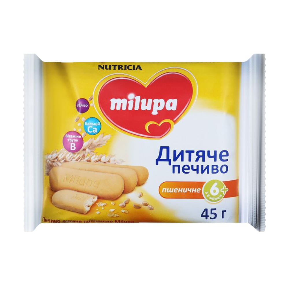 Дитяче печиво Milupa Пшеничне, від 6 місяців, 45 г