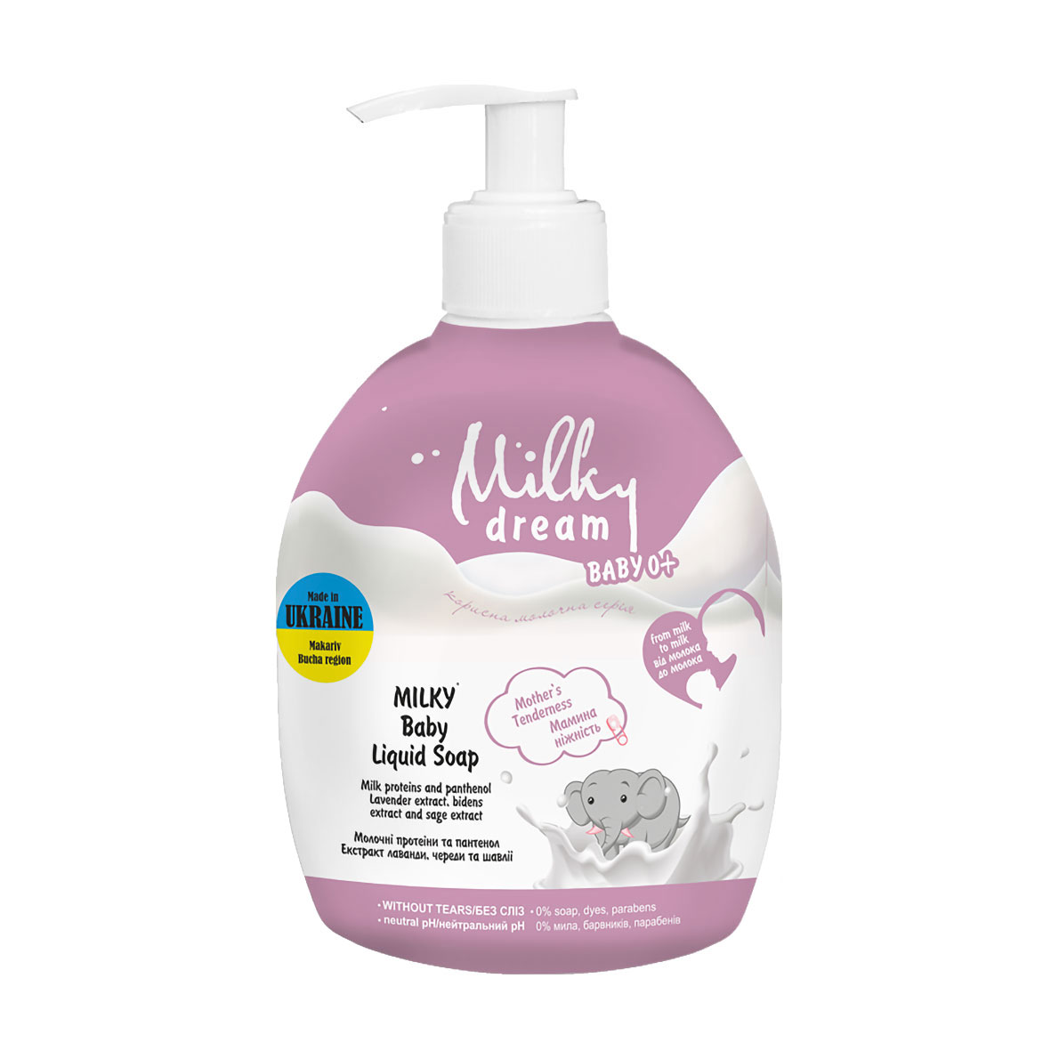 Дитяче рідке мило Milky Dream Мамина ніжність, 250 мл