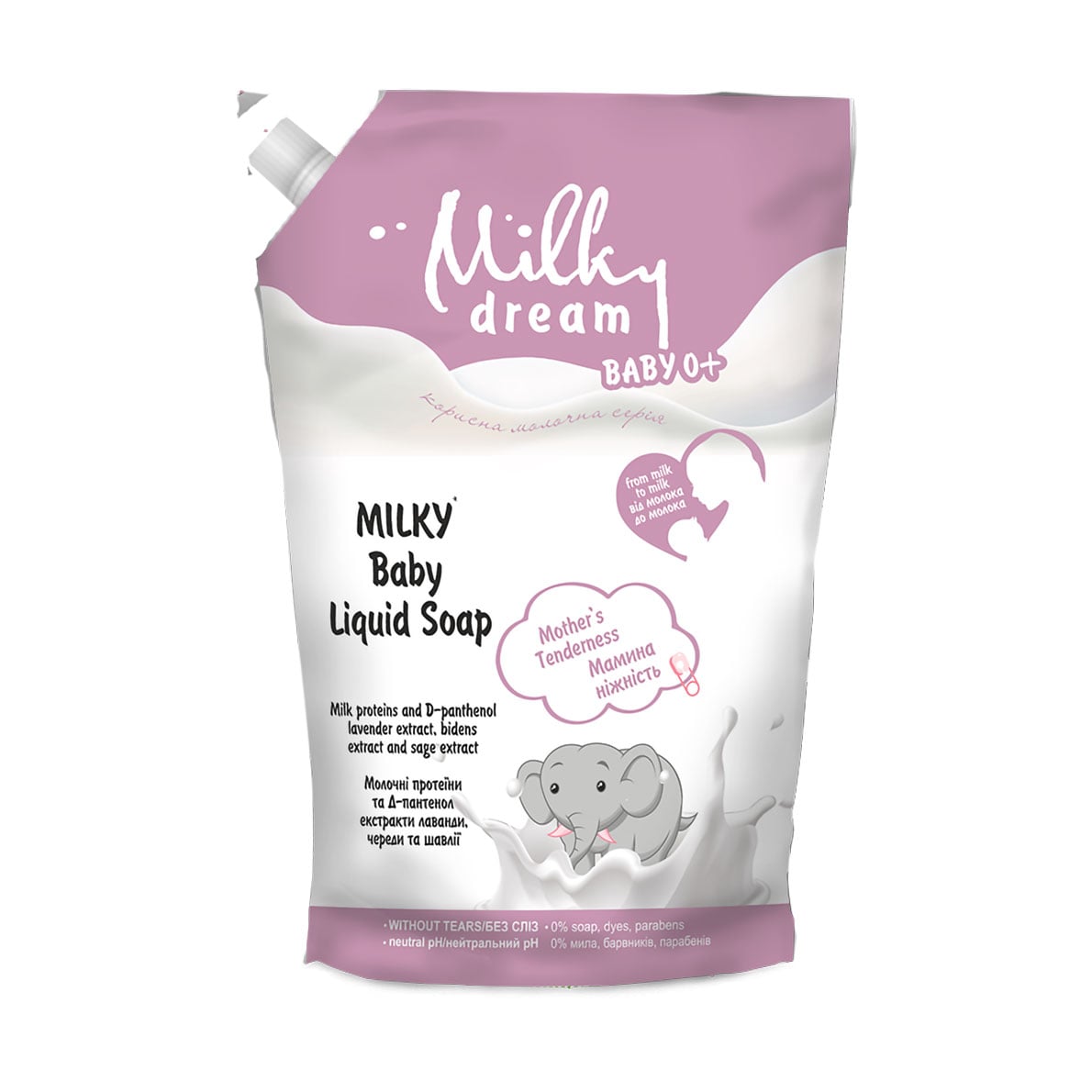 Дитяче рідке мило Milky Dream Мамина ніжність, 450 мл (дойпак)