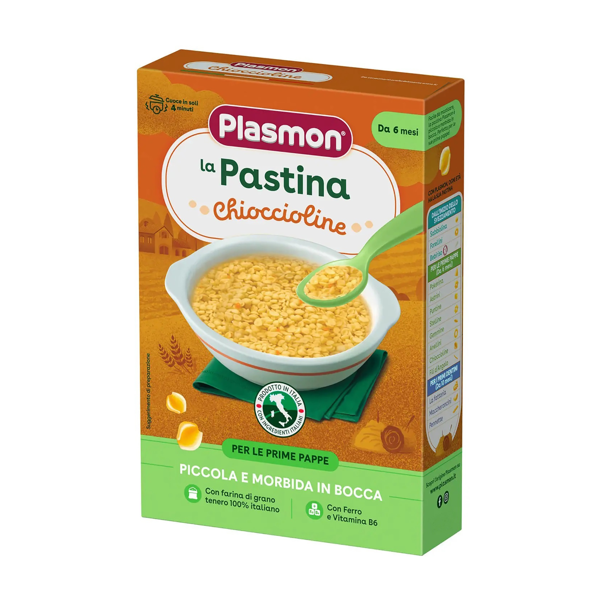 Дитячі макарони Plasmon Chioccioline, від 6 місяців, 300 г