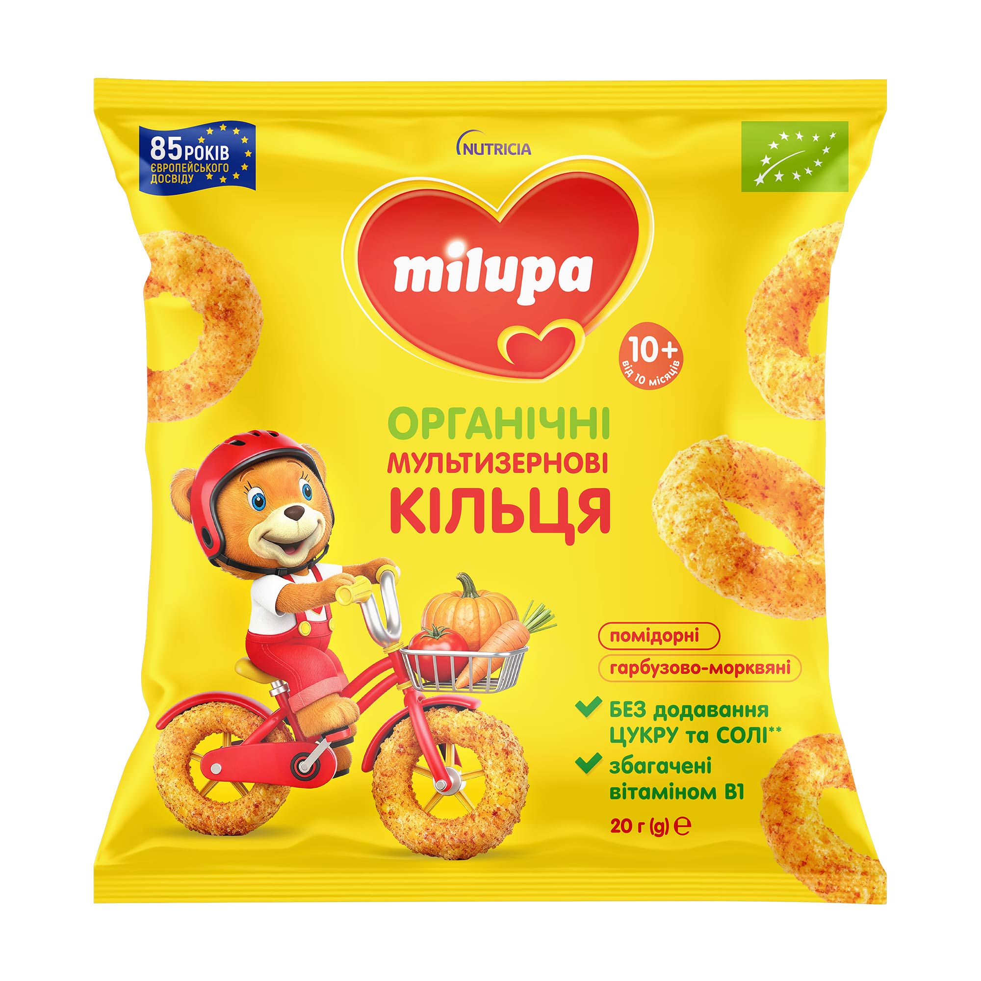 Дитячі органічні мультизернові кільця Milupa Помідорні та гарбузово-морквяні, від 10 місяців, 20 г