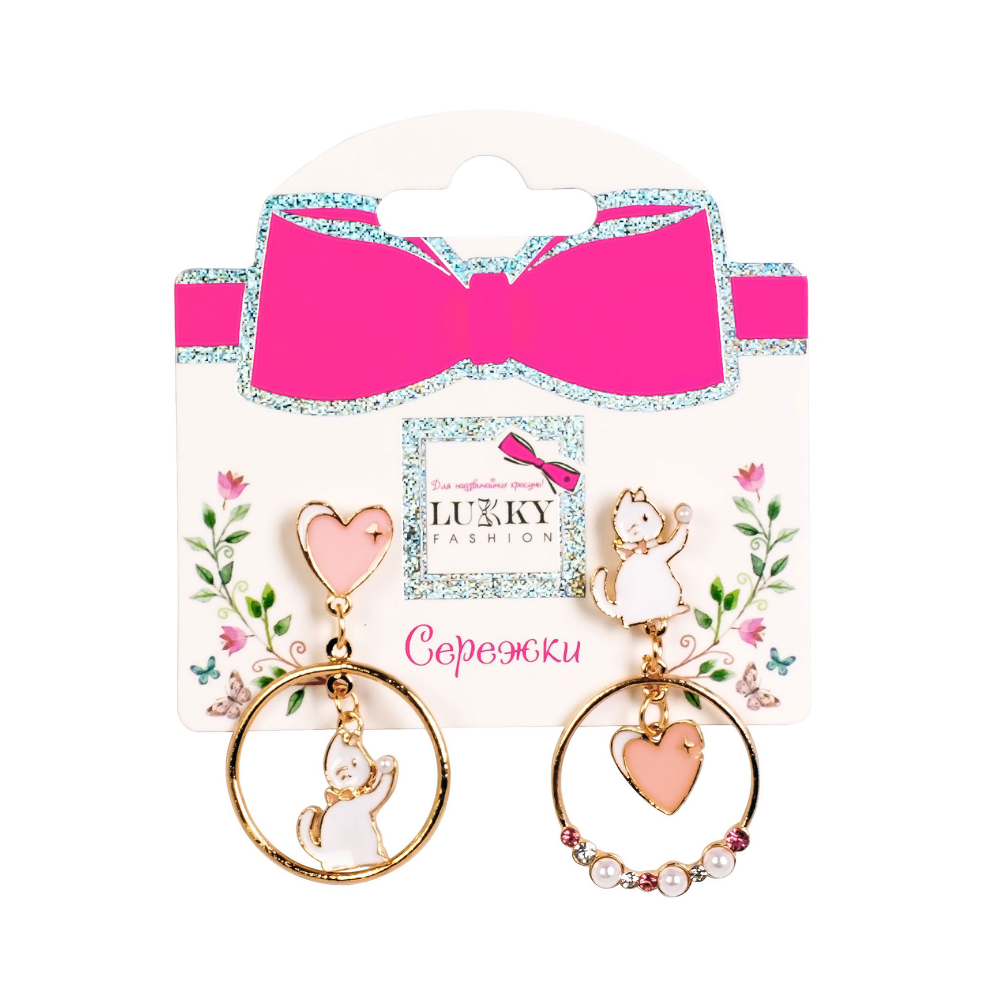 Дитячі сережки Lukky Fashion Котики, від 3 років (T24633)
