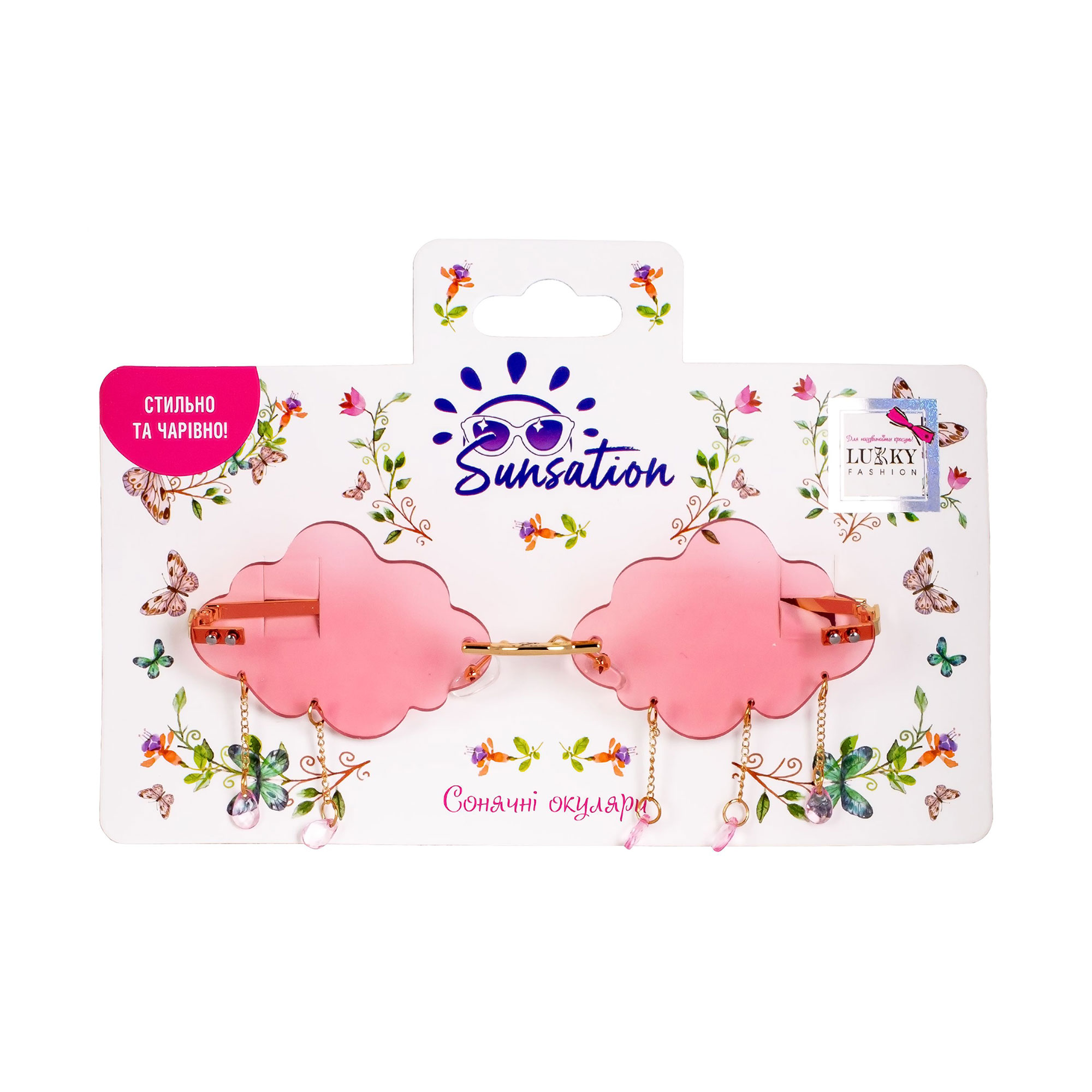 Дитячі сонячні окуляри без оправи Lukky Fashion Хмаринка, зі стразами, на ланцюжку, рожеві, від 6 років (T22576)