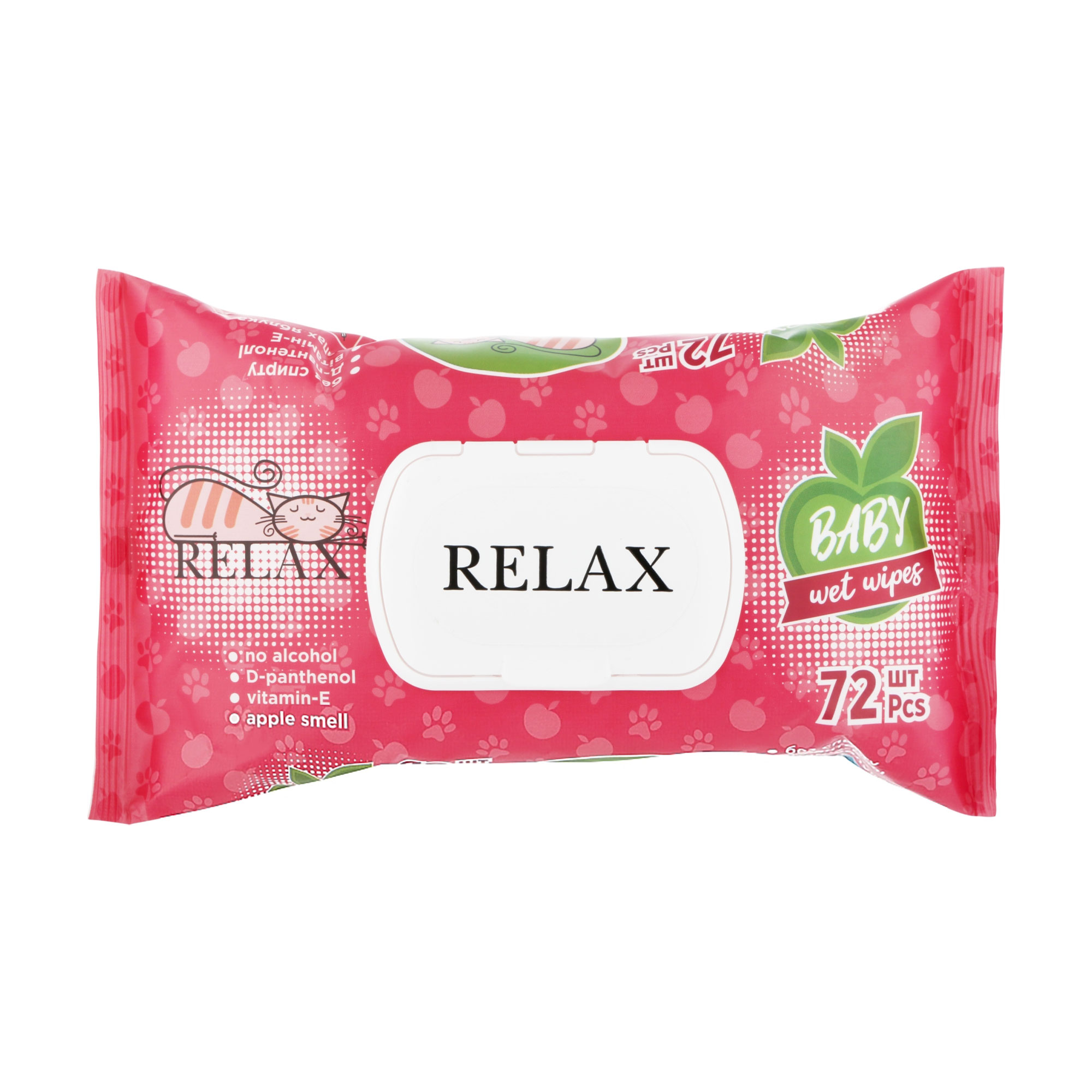Дитячі вологі серветки Handy Fresh Baby Relax Антибактеріальні, з клапаном, 72 шт