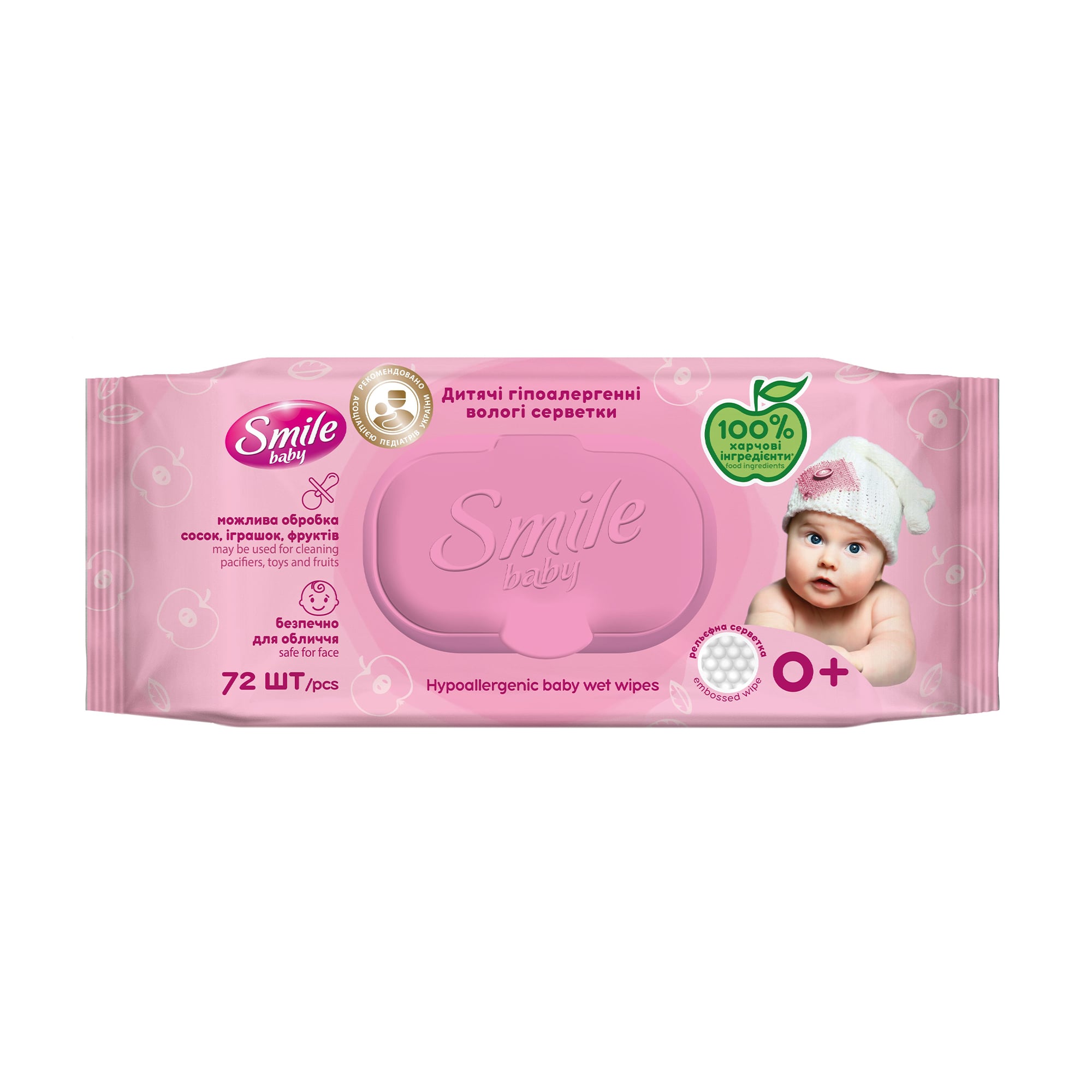 Дитячі вологі серветки Smile Baby від народження, з клапаном, 72 шт