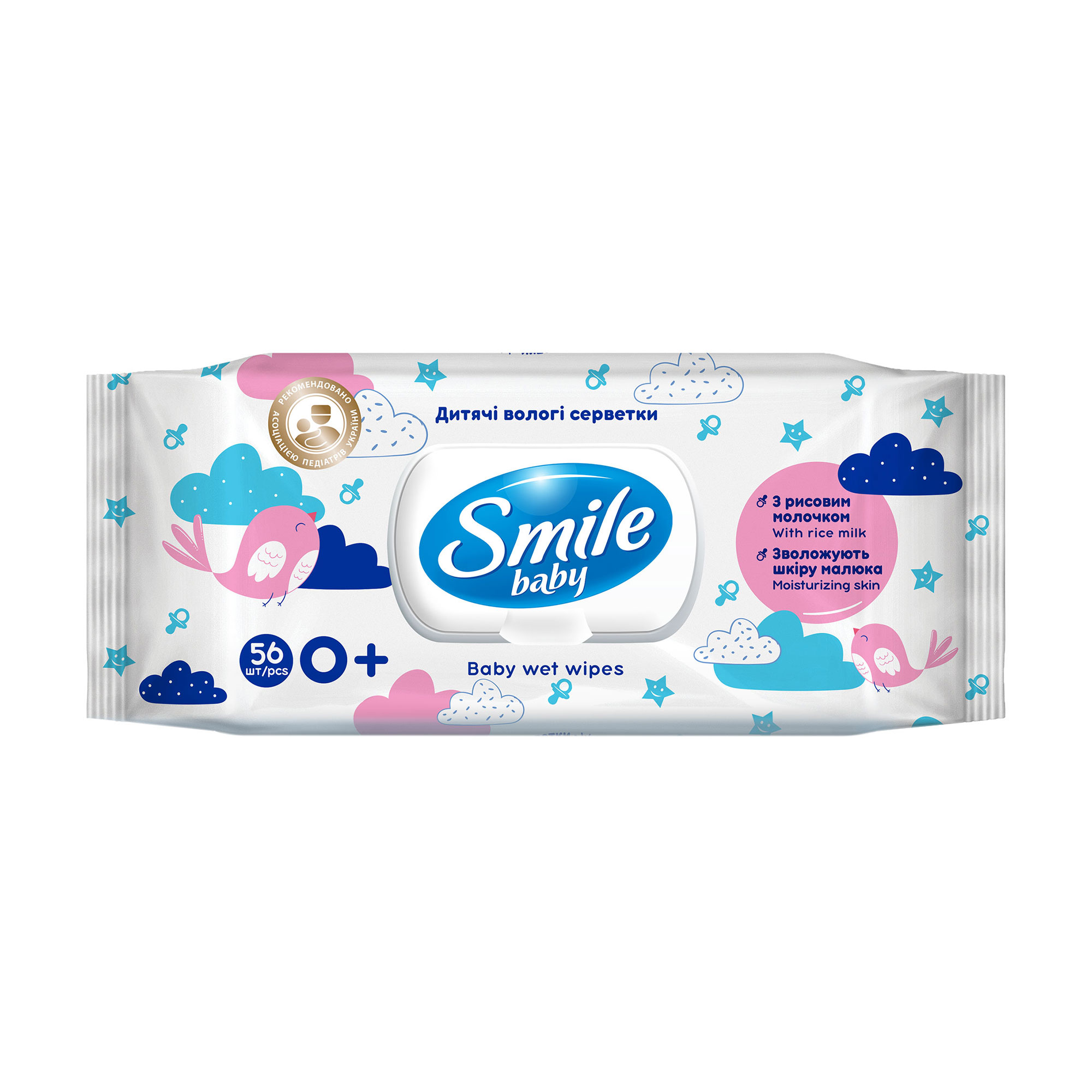 Дитячі вологі серветки Smile Baby від народження, з рисовим молочком, з клапаном, 56 шт