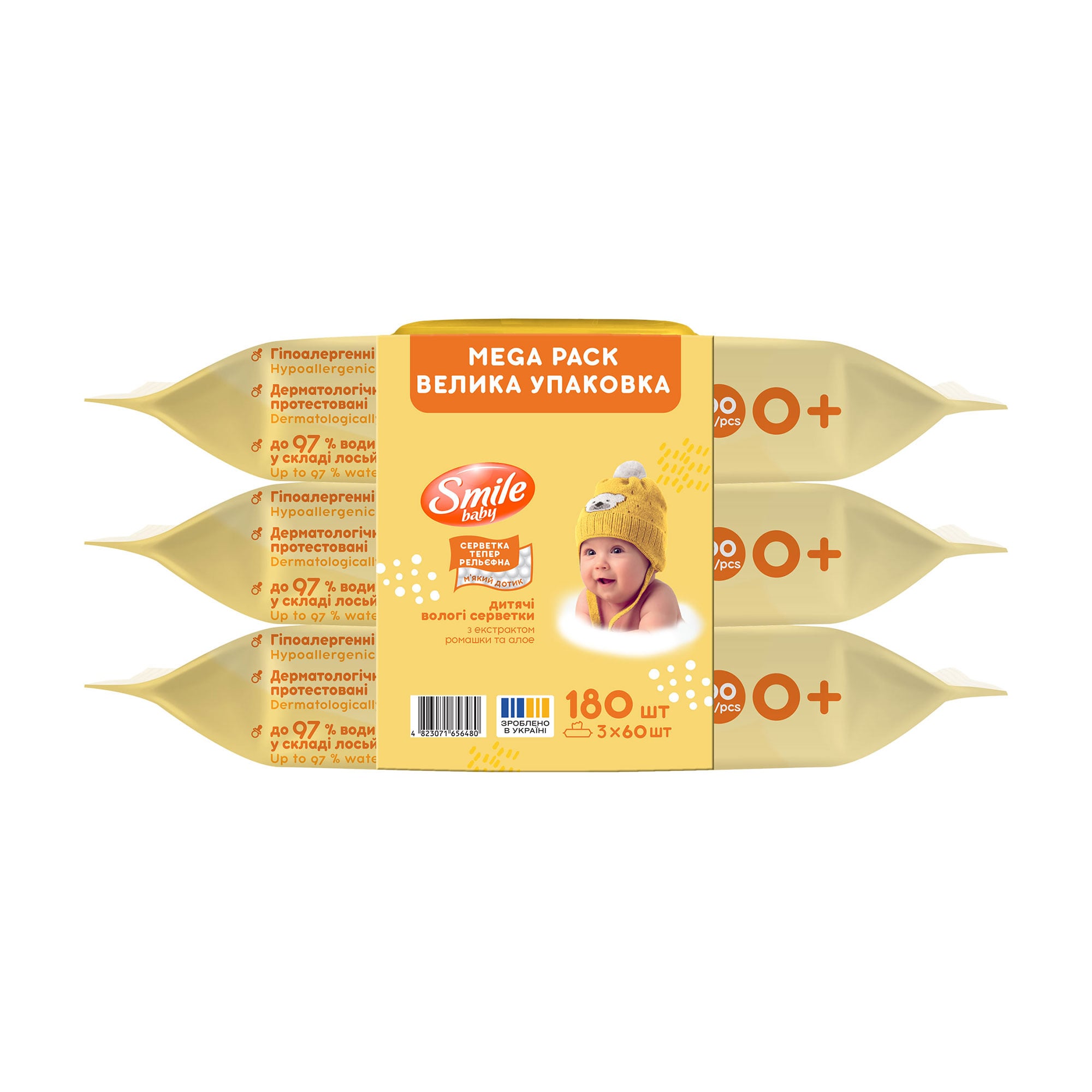 Дитячі вологі серветки Smile Baby з екстрактом ромашки та алое, 3*60 шт