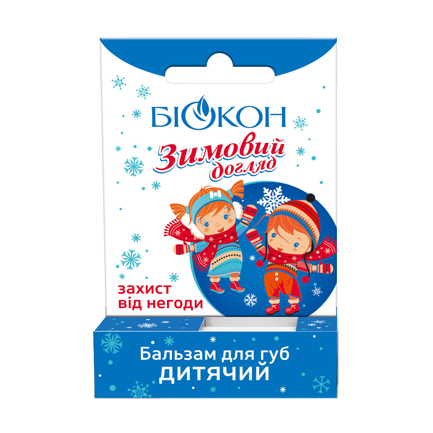 Дитячий бальзам для губ Біокон Зимовий догляд, 4.6 г