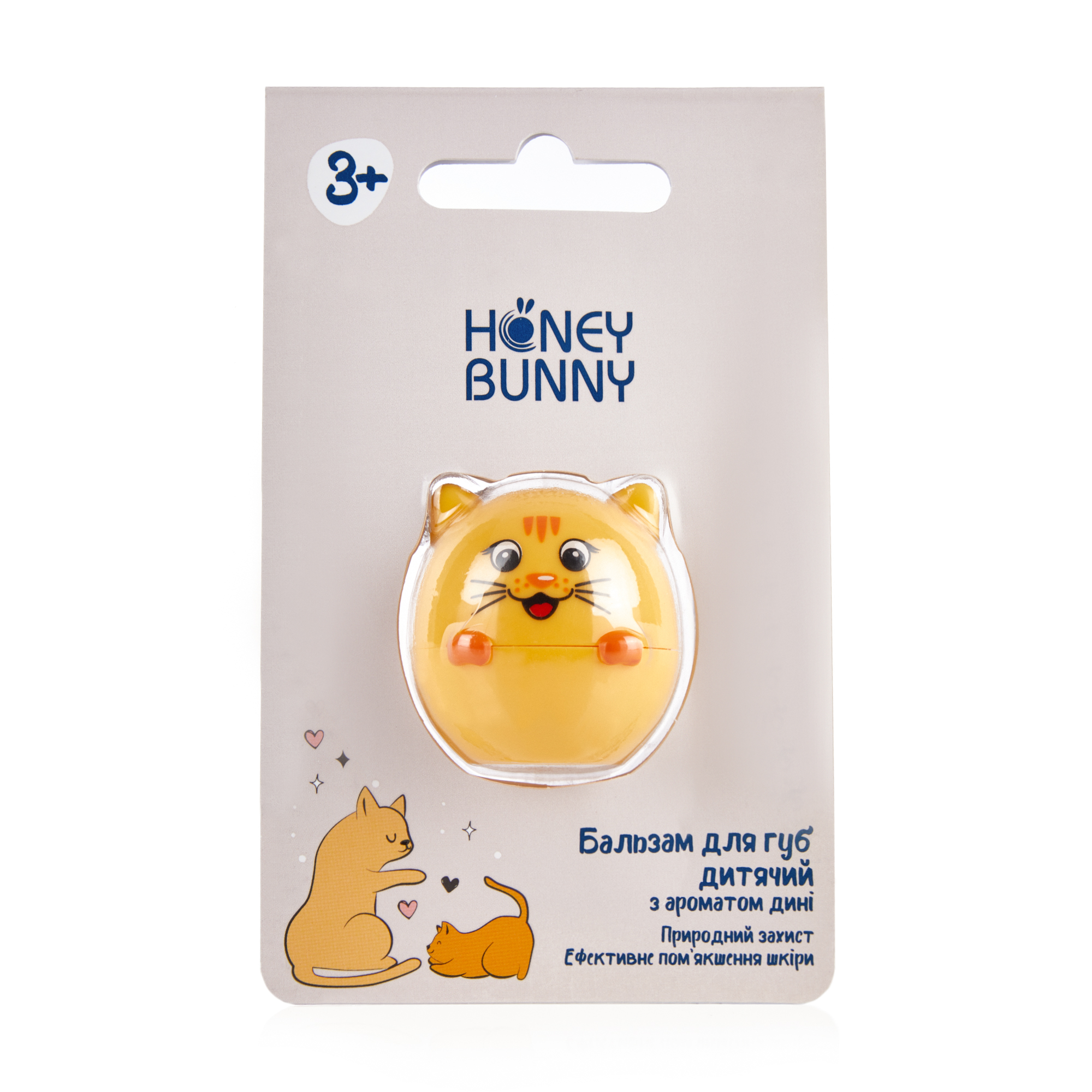Дитячий бальзам для губ Honey Bunny Котик з ароматом дині, 9 г