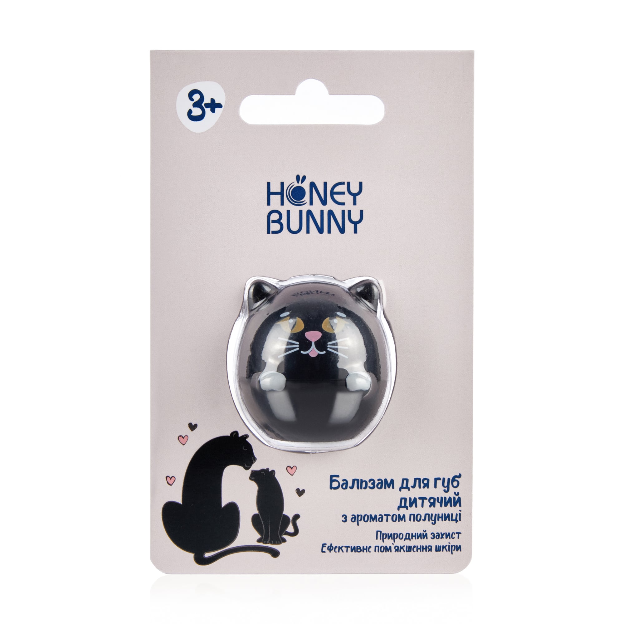 Дитячий бальзам для губ Honey Bunny Пантера з ароматом полуниці, 9 г