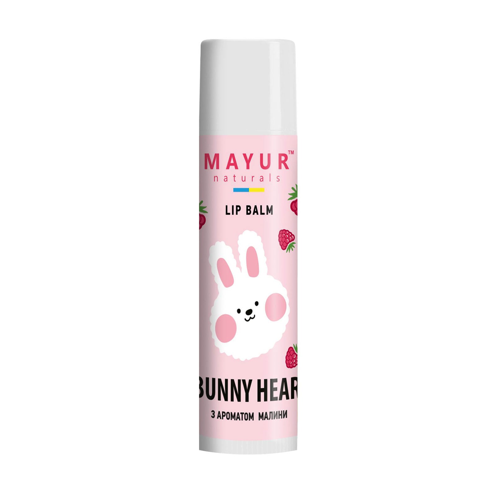 Дитячий бальзам для губ Mayur Bunny Heart Lip Balm з ароматом малини, 5 г