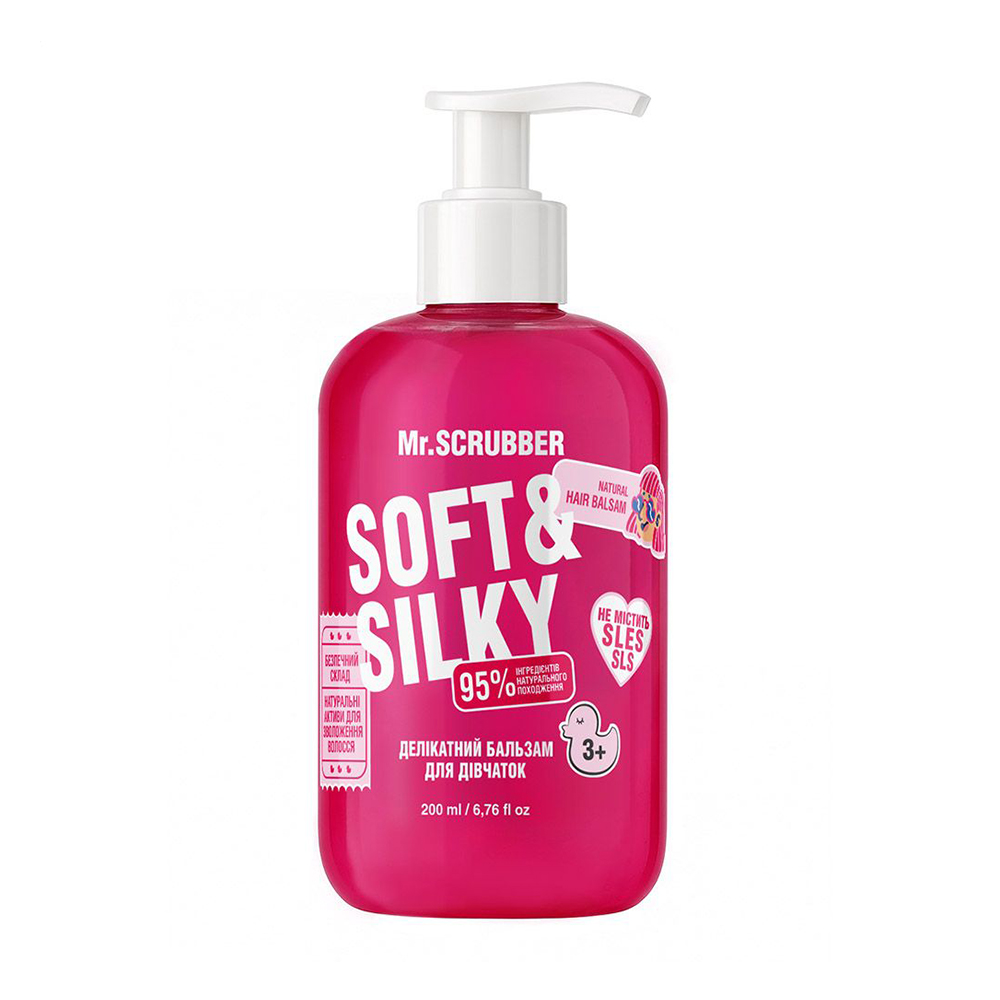 Дитячий делікатний бальзам для волосся Mr.Scrubber Soft &amp; Silky Natural Hair Balsam для дівчаток, 200 мл