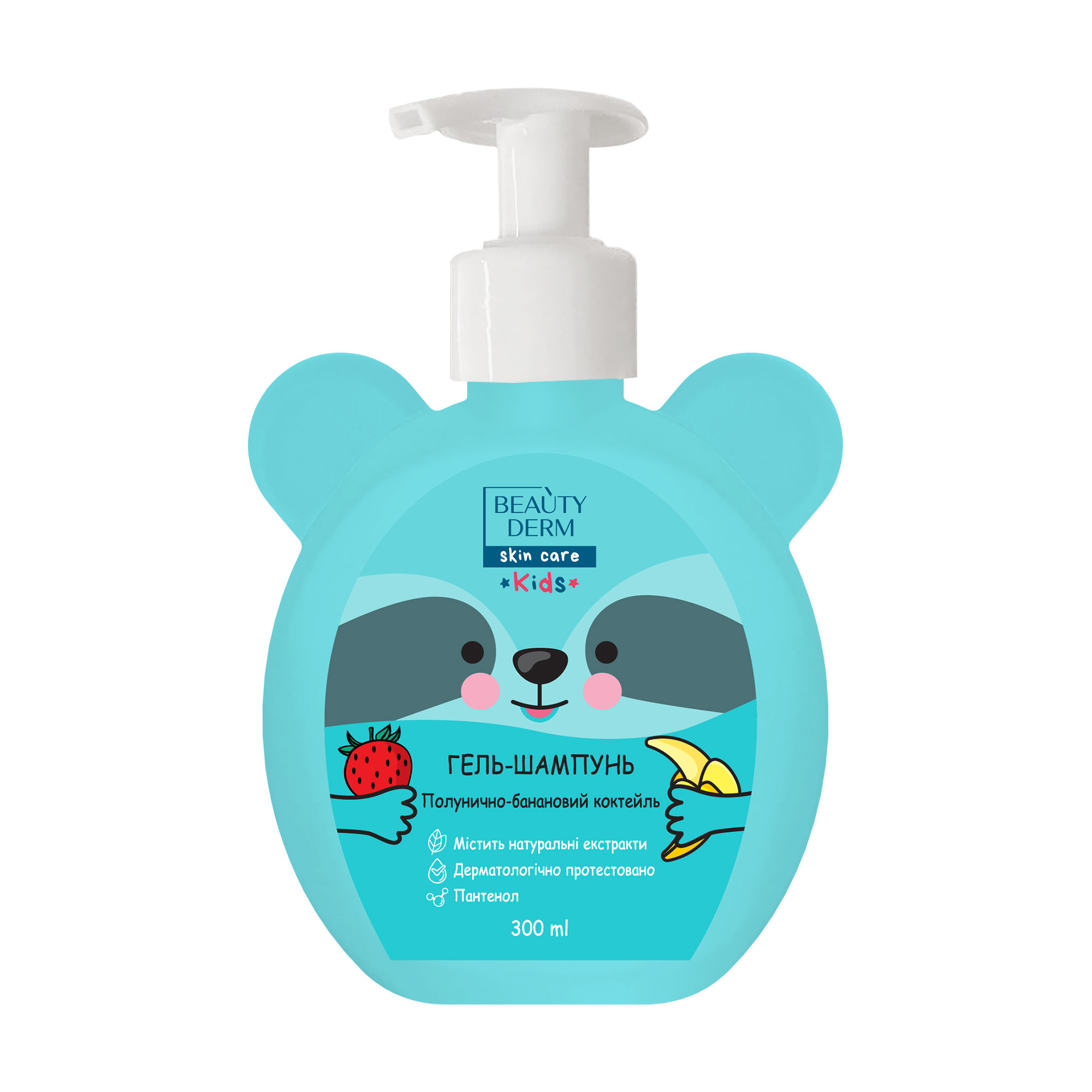 Дитячий гель-шампунь BEAUTYDERM Kids Shower Gel 2в1 Полунично-банановий коктейль, 300 мл