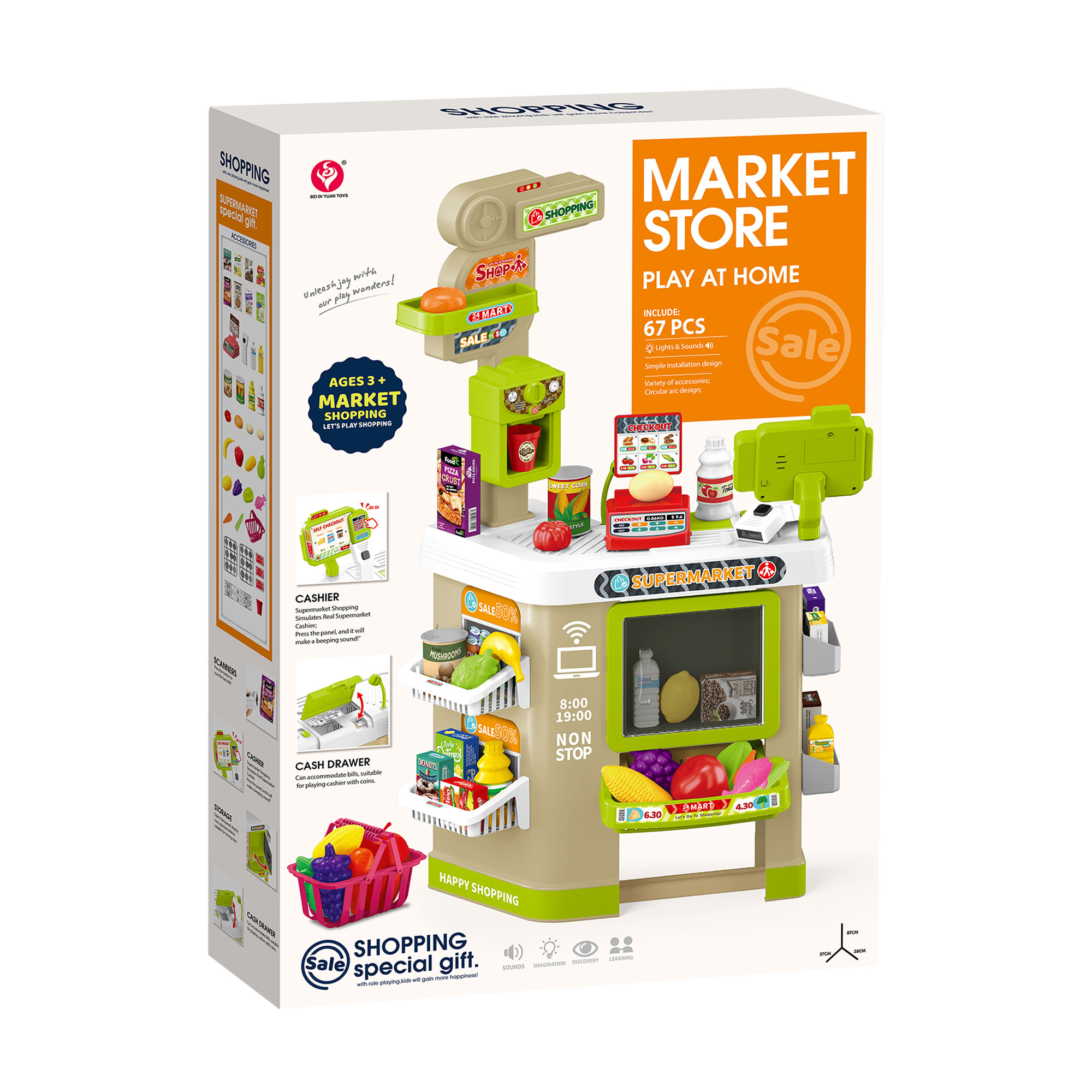 Дитячий ігровий набір BEI DI YUAN TOYS Мінімаркет, від 3 років (922-200)