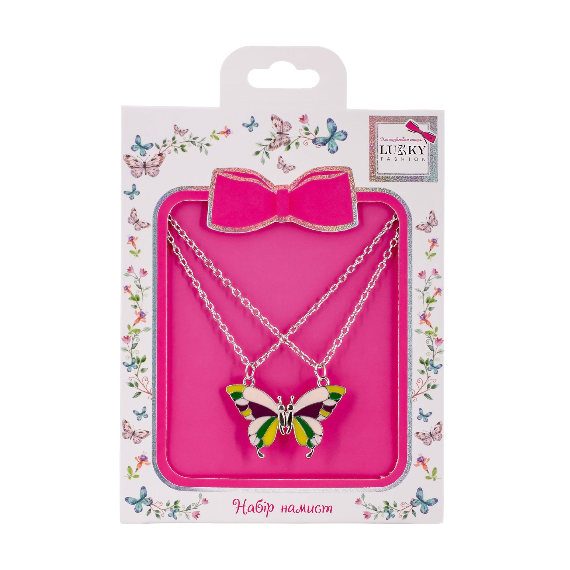 Дитячий комплект парного намиста Lukky Fashion BFF з половинками метелика, з магнітами, від 3 років (T24757)