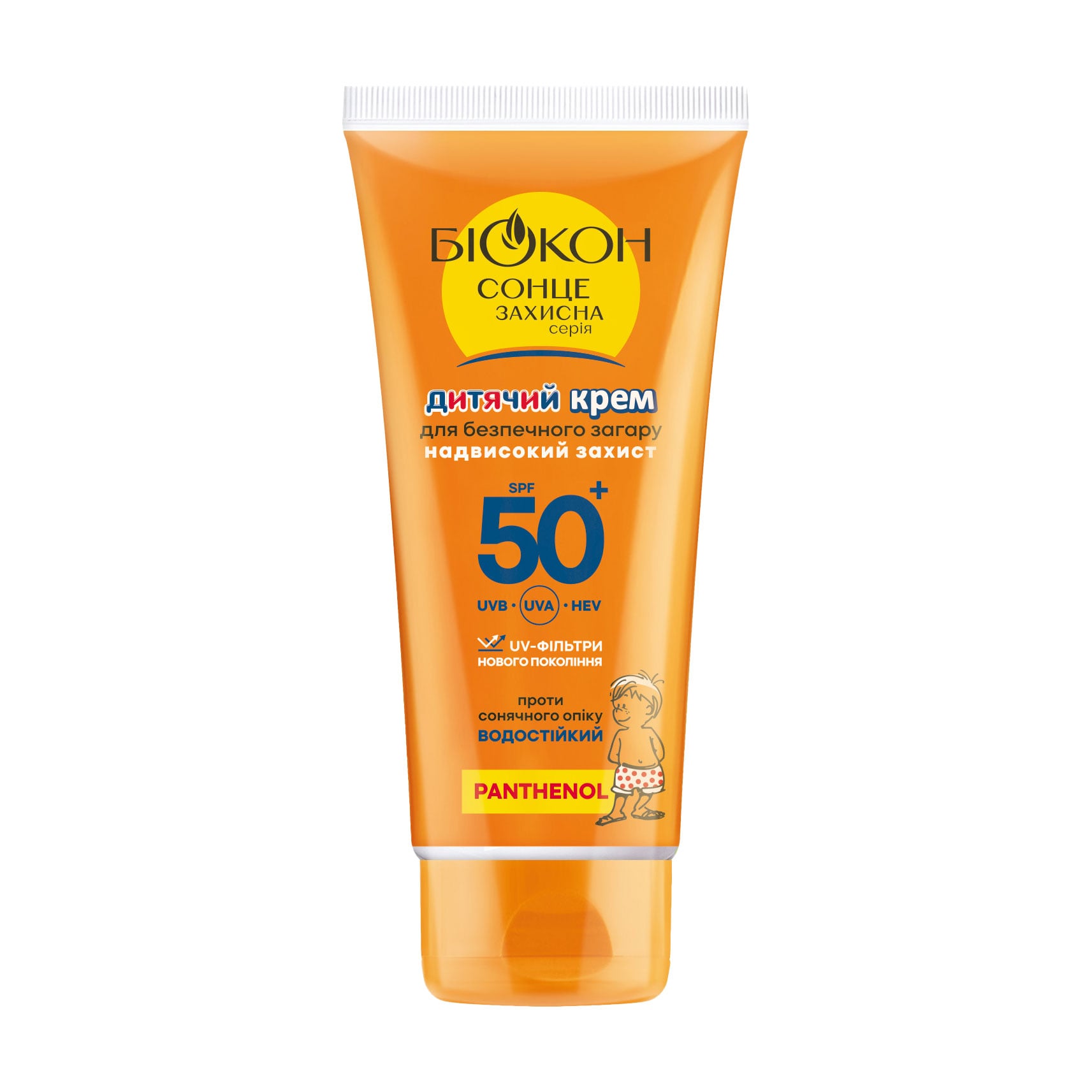 Дитячий крем для безпечної засмаги Біокон Надвисокий захист SPF 50+, 90 мл