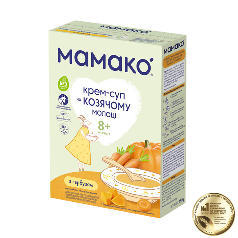 Дитячий крем-суп МАМАКО на козячому молоці, з гарбузом, від 8 місяців, 150 г