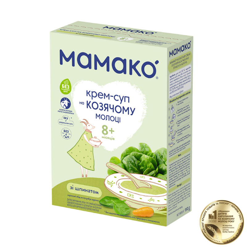 Дитячий крем-суп МАМАКО на козячому молоці, зі шпинатом, від 8 місяців, 150 г