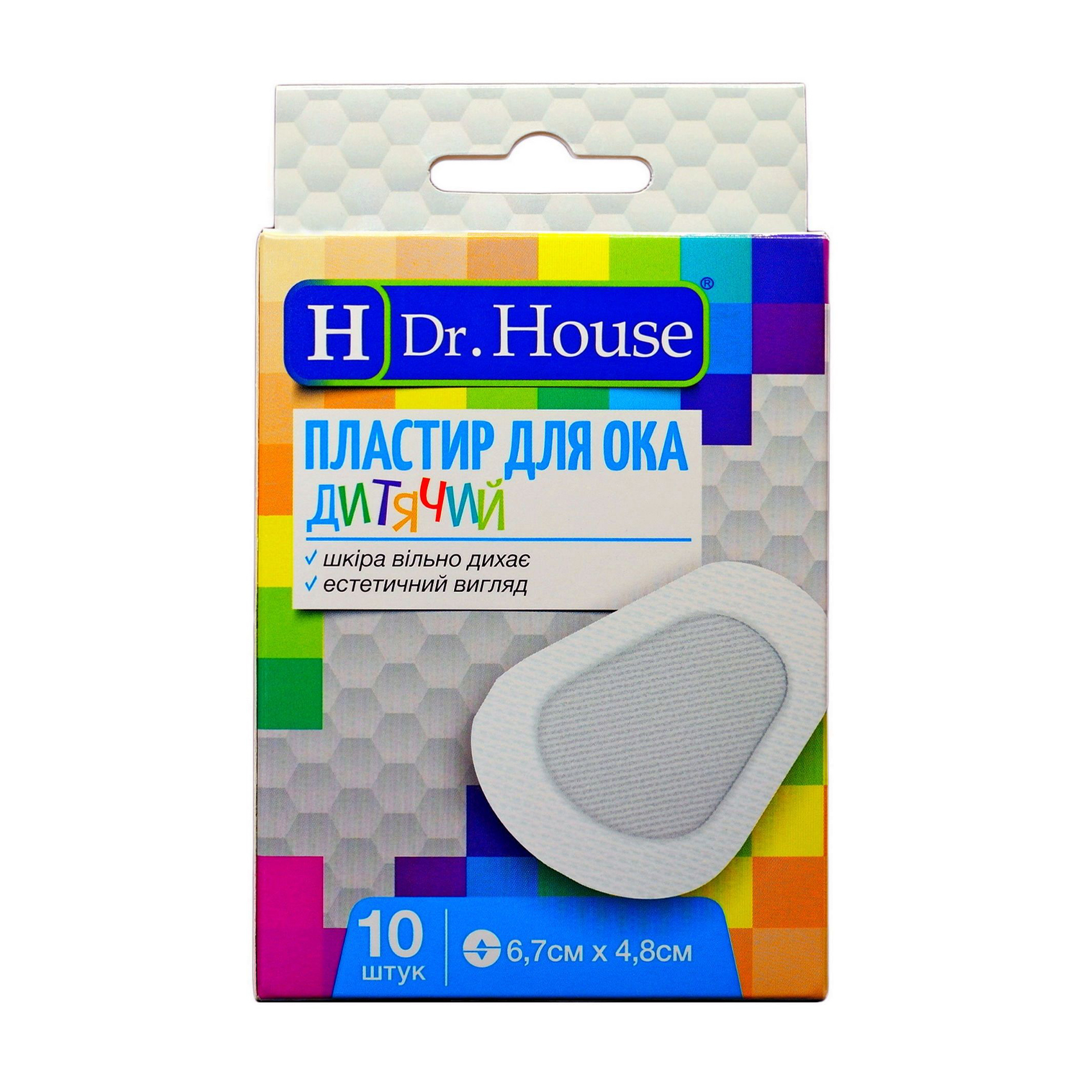 Дитячий пластир для ока Dr. House, 6.7*4.8 см, 10 шт