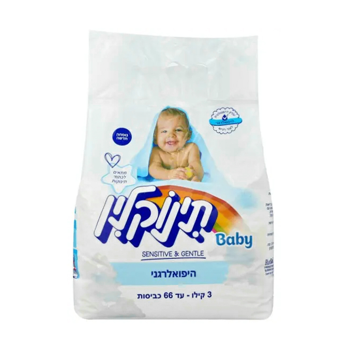 Дитячий пральний порошок TinoClean, 66 циклів прання, 3 кг