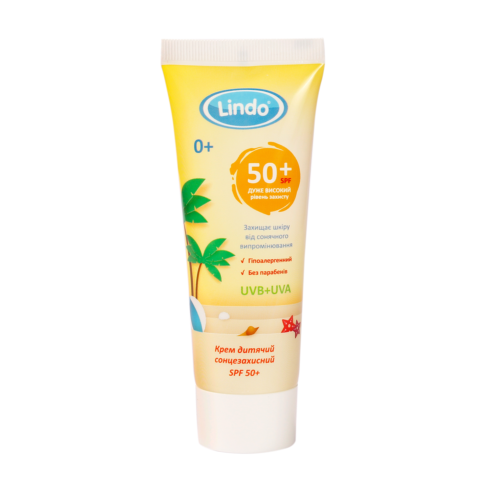 Дитячий сонцезахисний крем Lindo SPF 50+, 75 мл