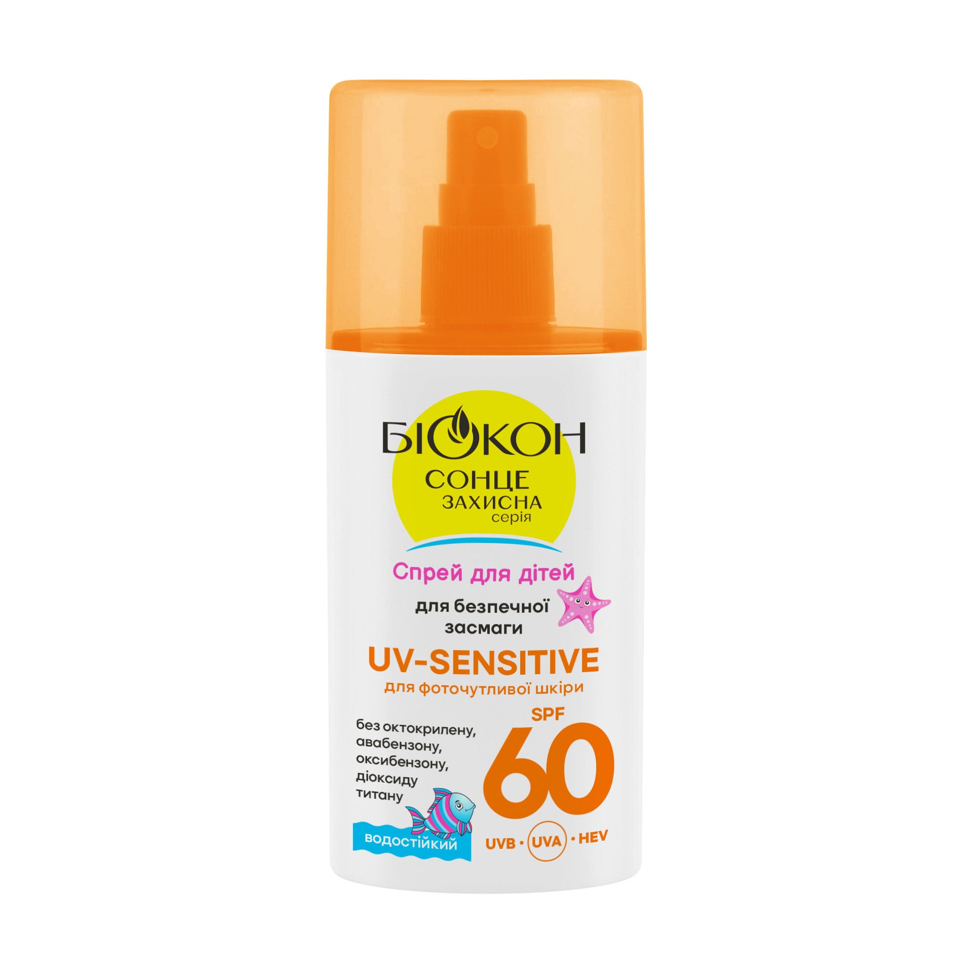 Дитячий спрей для безпечної засмаги Біокон UV-Sensitive SPF 60, 90 мл