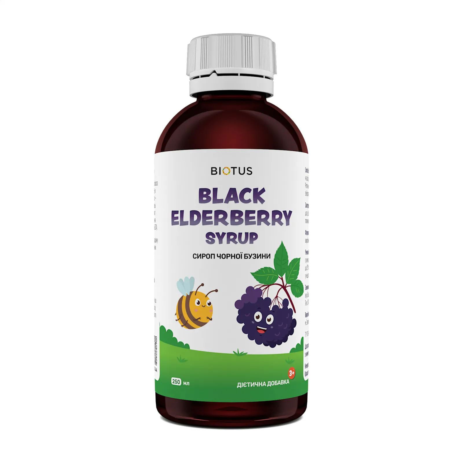 Дитячий сироп чорної бузини Biotus Kids Black Elderberry Syrup, від 3 років, 250 мл