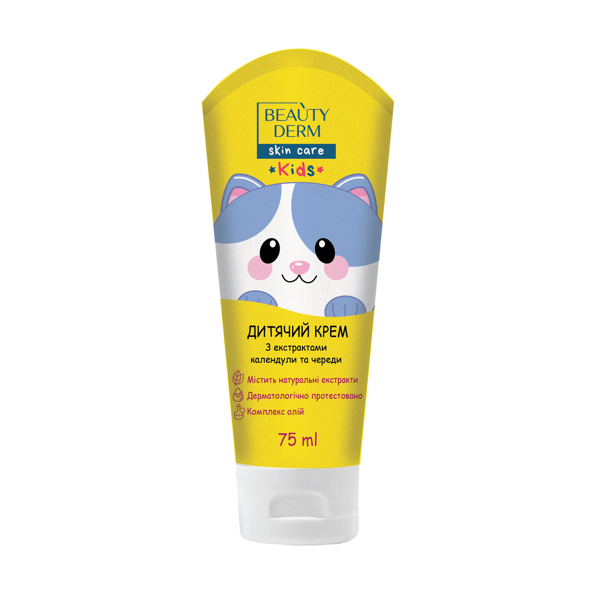 Дитячий універсальний крем BEAUTYDERM Kids Cream з екстрактом календули і череди, 75 мл