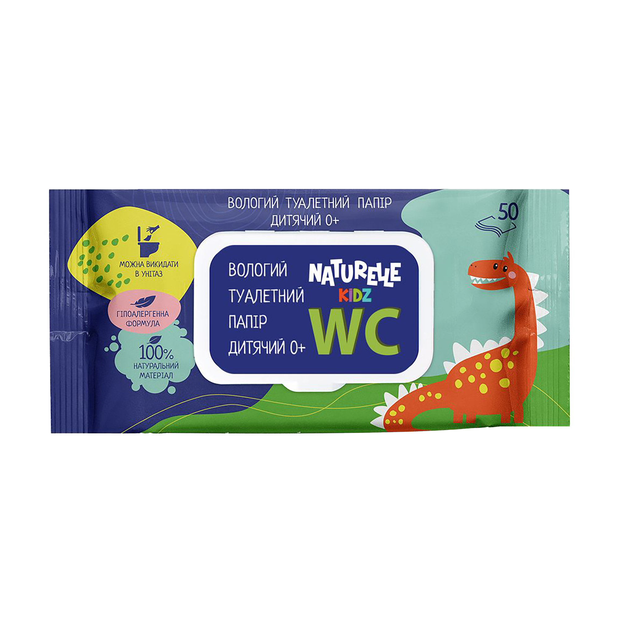 Дитячий вологий туалетний папір Naturelle Kidz, 50 шт