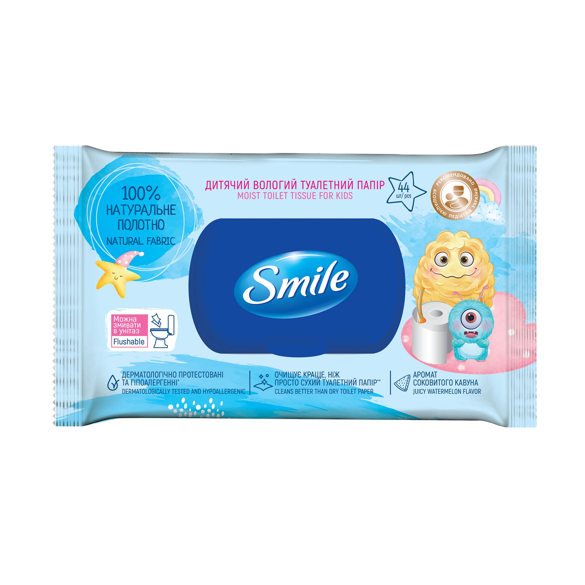 Дитячий вологий туалетний папір Smile, з клапаном, 44 шт