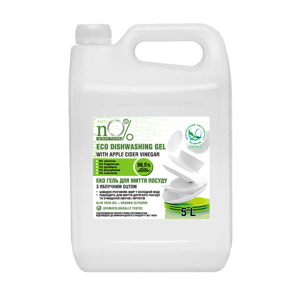 Екогель для миття посуду nO% Green Home з яблучним оцетом, 5 л