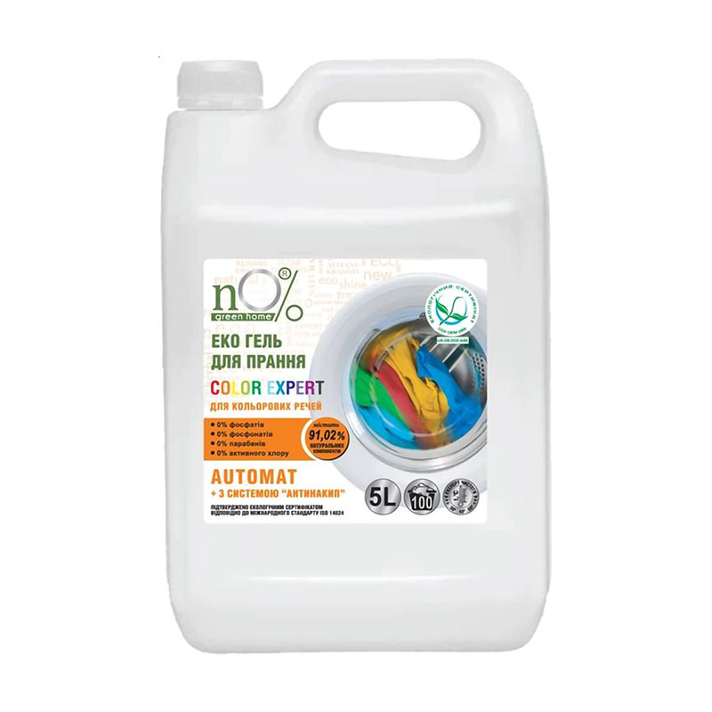 Екогель для прання кольорової білизни nO% green home Color Expert, 100 циклів прання, 5 л