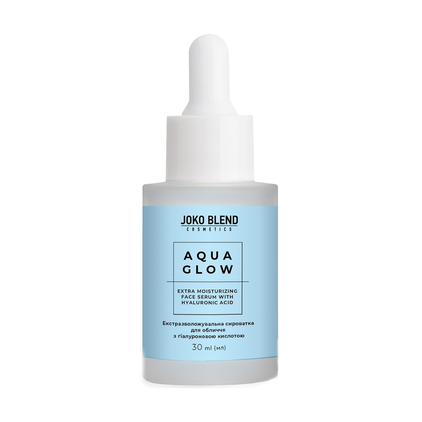 Екстразволожувальна сироватка для обличчя Joko Blend Aqua Glow Extra Moisturizing Face Serum з гіалуроновою кислотою, 30 мл