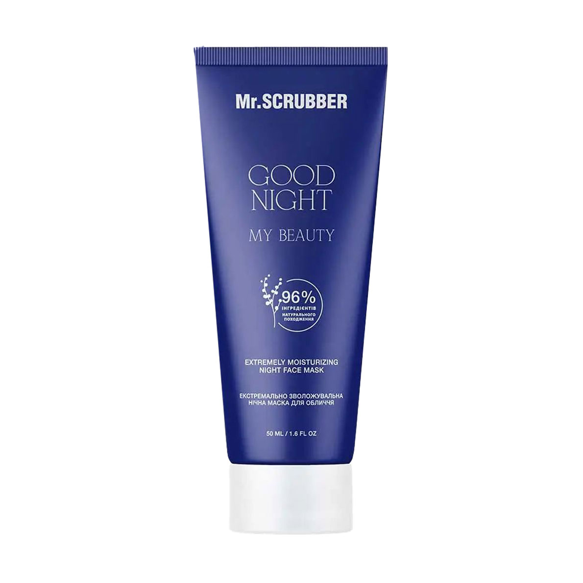 Екстремально зволожувальна нічна маска для обличчя Mr.Scrubber Good Night My Beauty, 50 мл