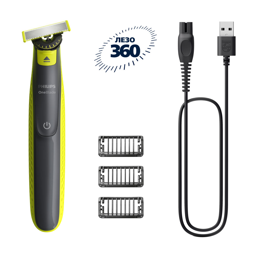 Електростанок чоловічий Philips OneBlade 360 QP2724/23 для гоління