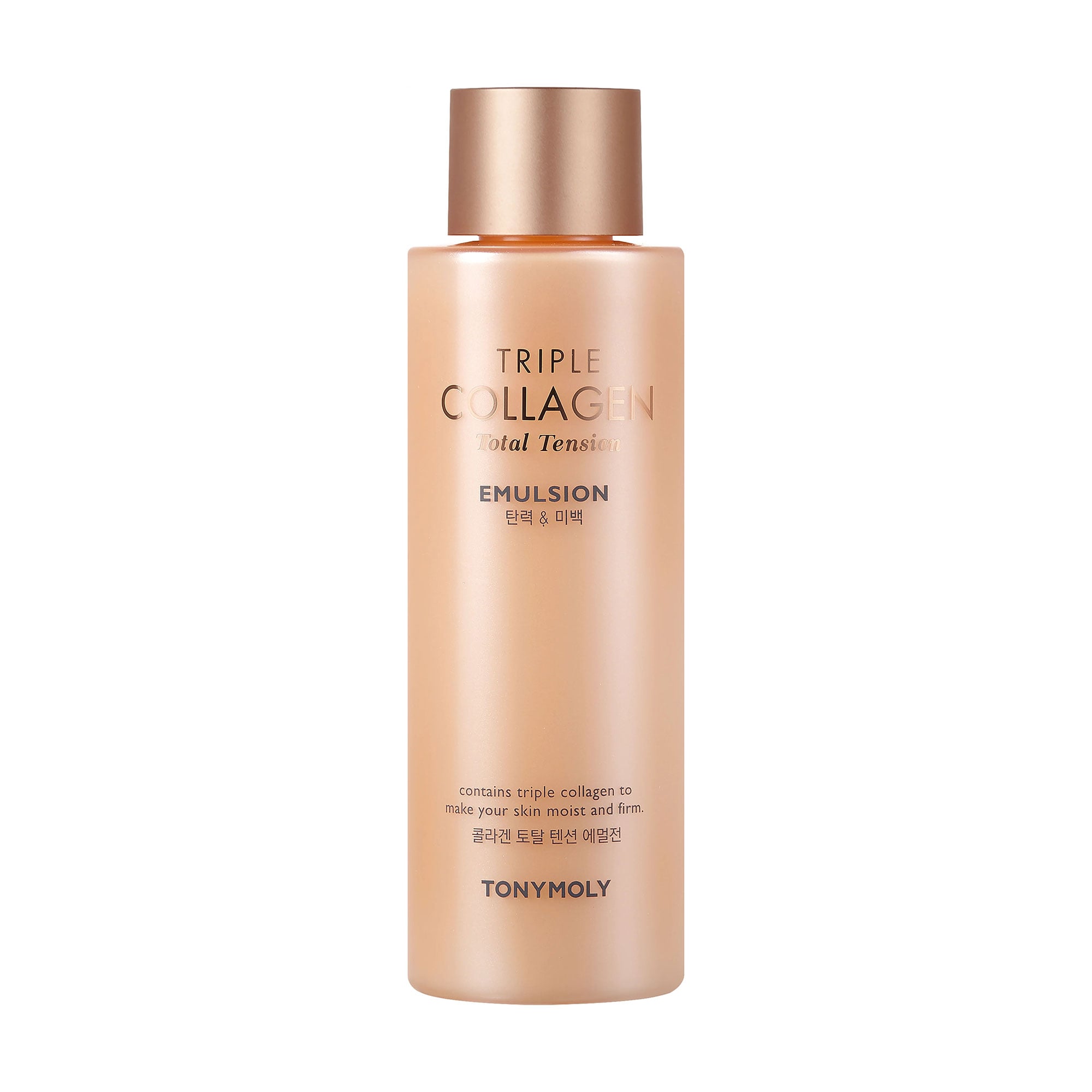 Емульсія для обличчя Tony Moly Triple Collagen Total Tension Emulsion, 200 мл