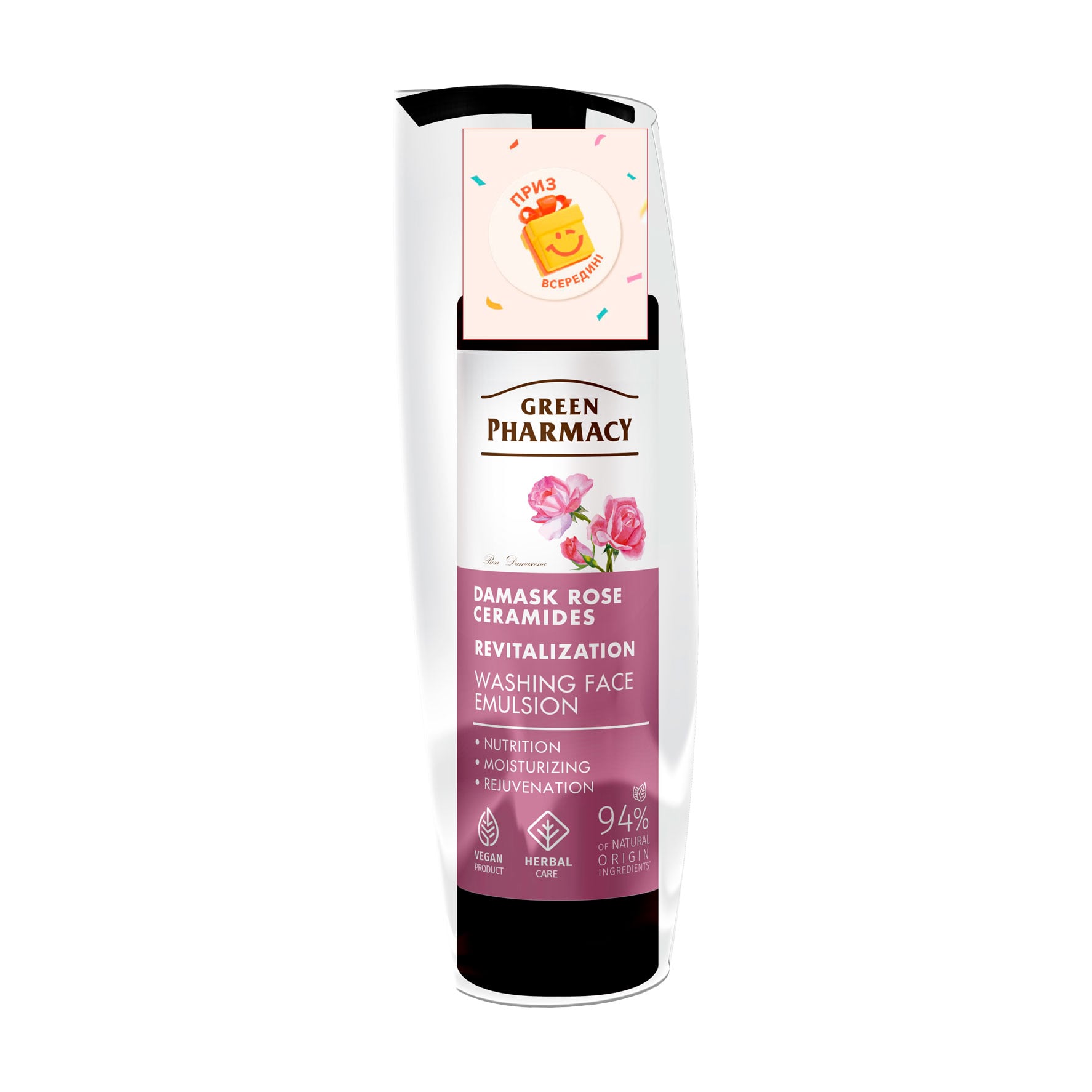 Емульсія для вмивання Green Pharmacy Washing Face Emulsion Дамаська троянда та цераміди, 150 мл