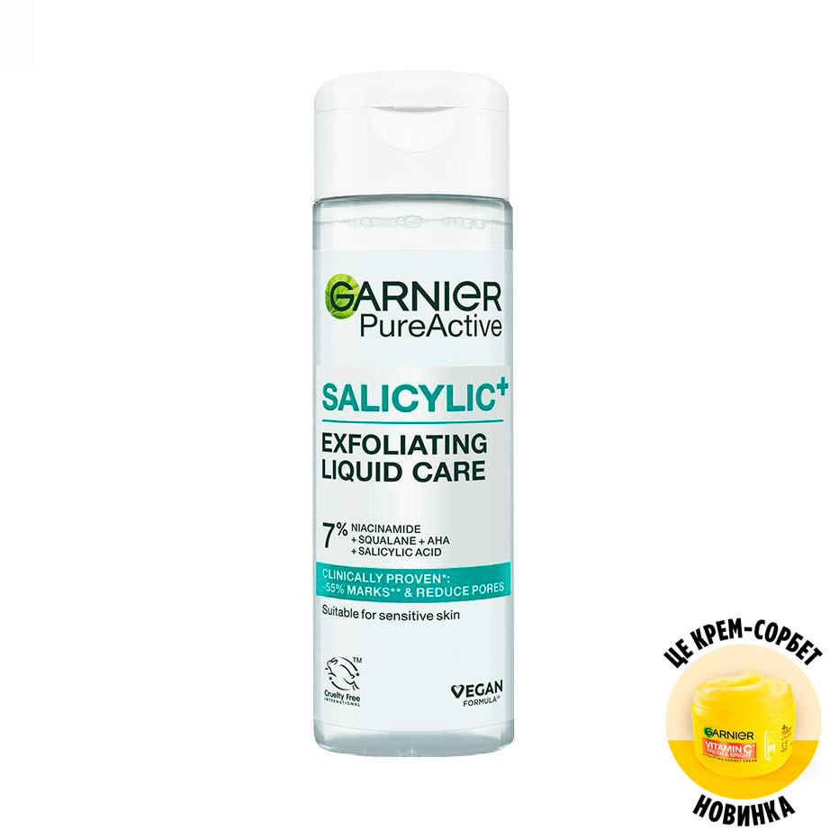 Есенція-пілінг для обличчя Garnier Pure Active Salicylic+ Exfoliating Liquid Care для зменшення недосконалостей, із саліциловою кислотою, 120 мл