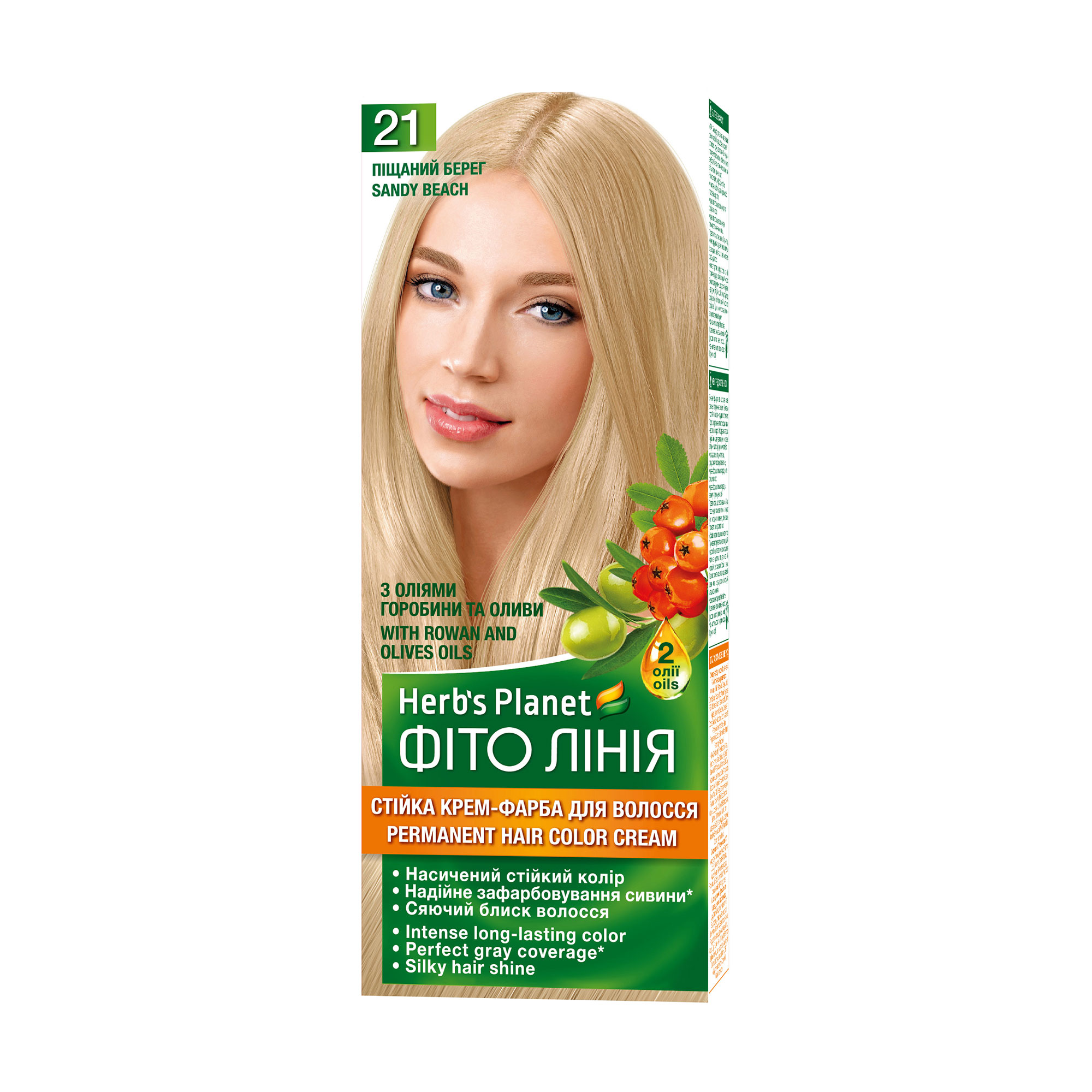 Фарба для волосся Фіто лінія Herb's Planet 21 Піщаний берег, 130 мл
