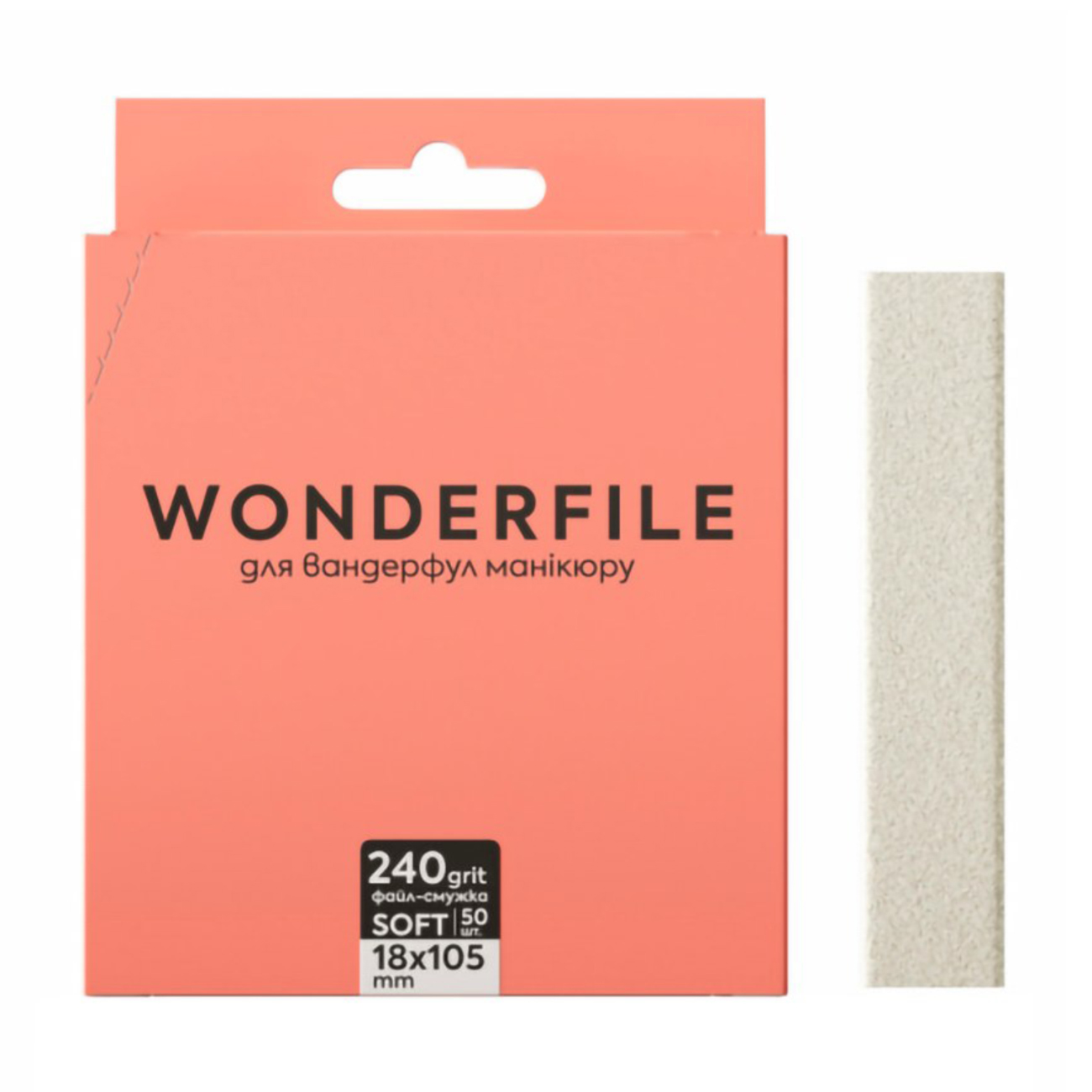 Файл-смужка на піні Wonderfile білі, 105*18 мм, для пилки 160*18 мм, 240 грит, 50 шт (WFFT160/240)