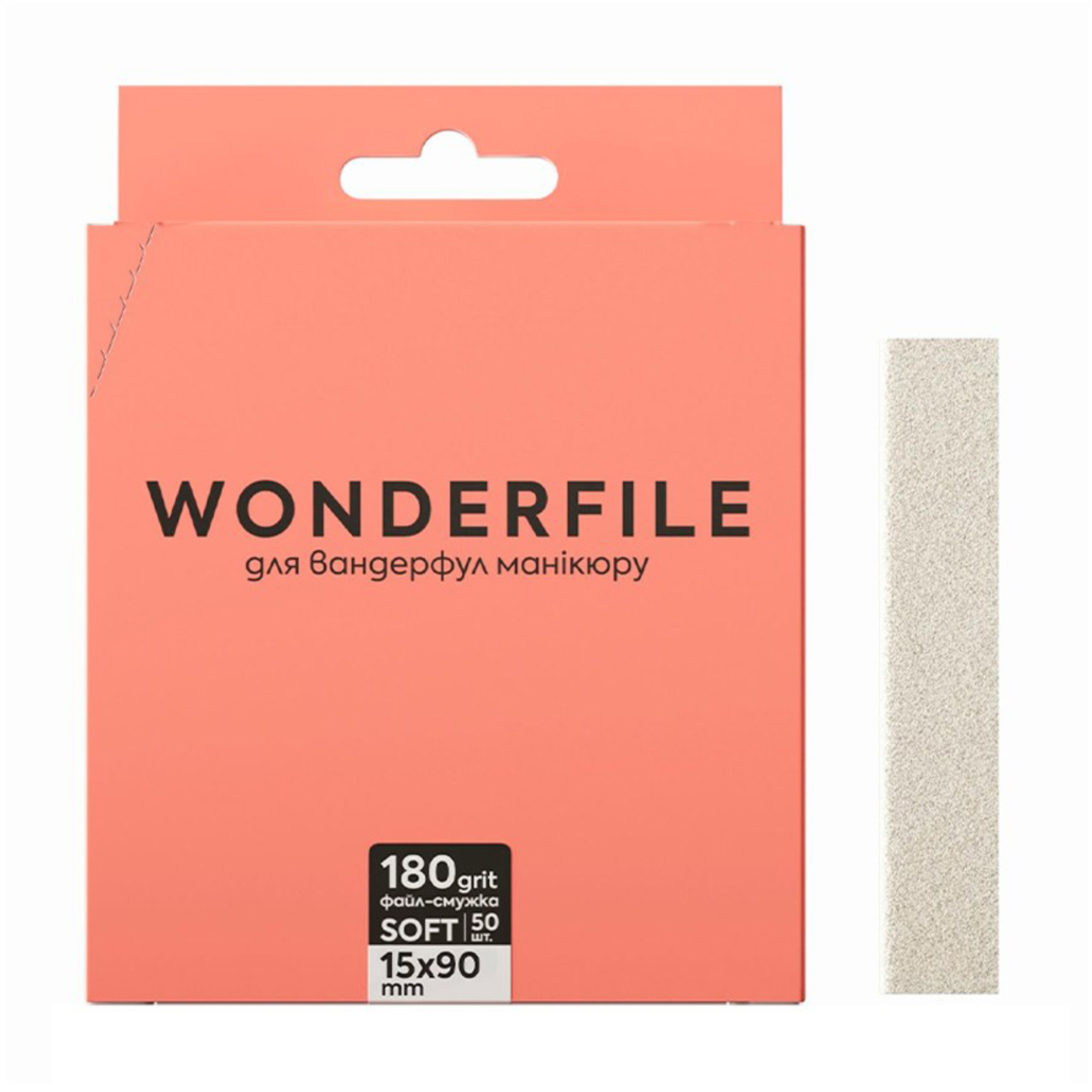 Файл-смужка на піні Wonderfile білі, 90*15 мм, для пилки 130*15 мм, 180 грит, 50 шт (WFFT130/180)