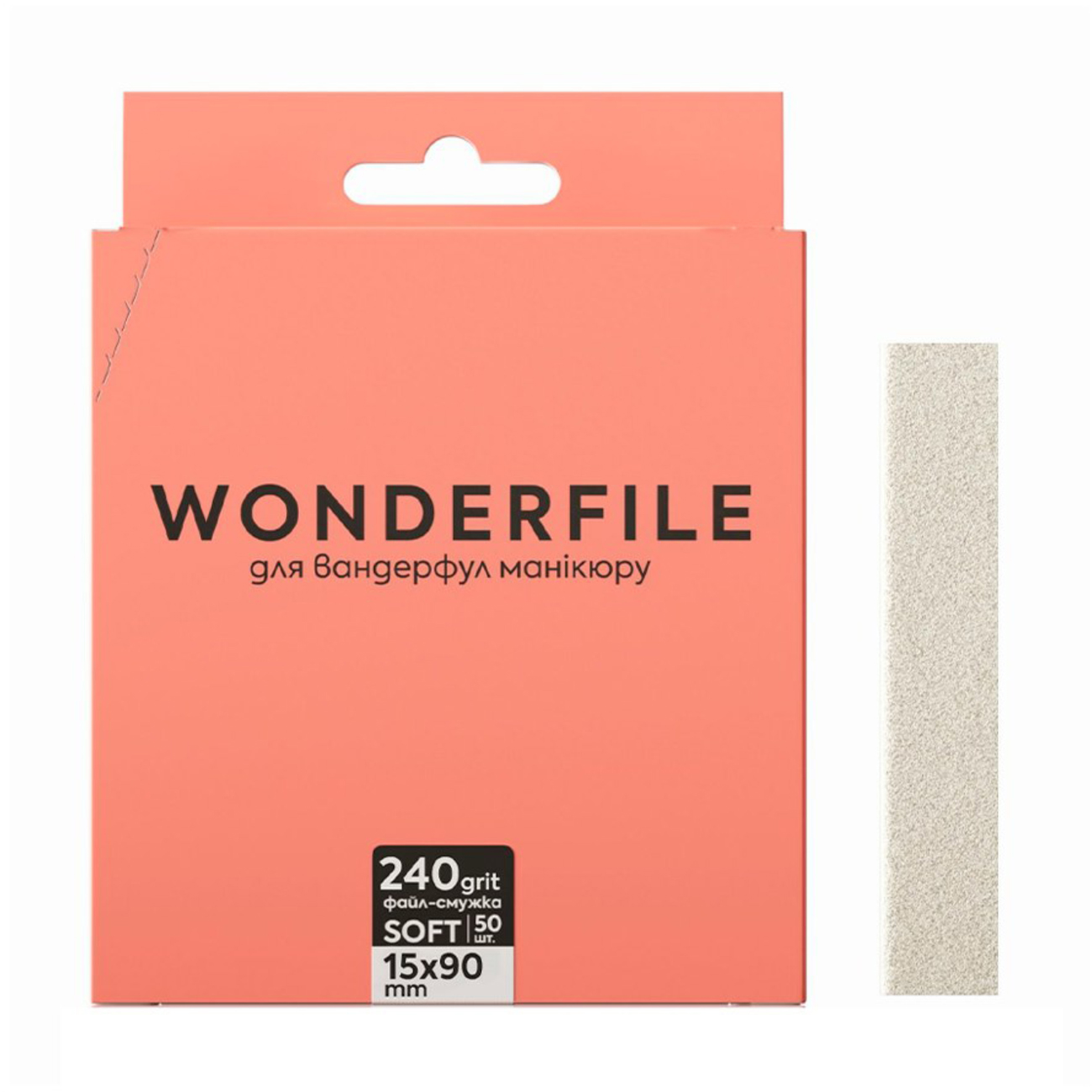 Файл-смужка на піні Wonderfile білі, 90*15 мм, для пилки 130*15 мм, 240 грит, 50 шт (WFFT130/240)