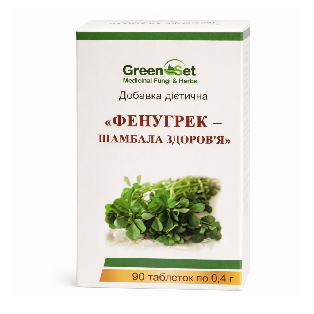 Фенугрек GreenSet Шамбала здоров'я, 90 таблеток