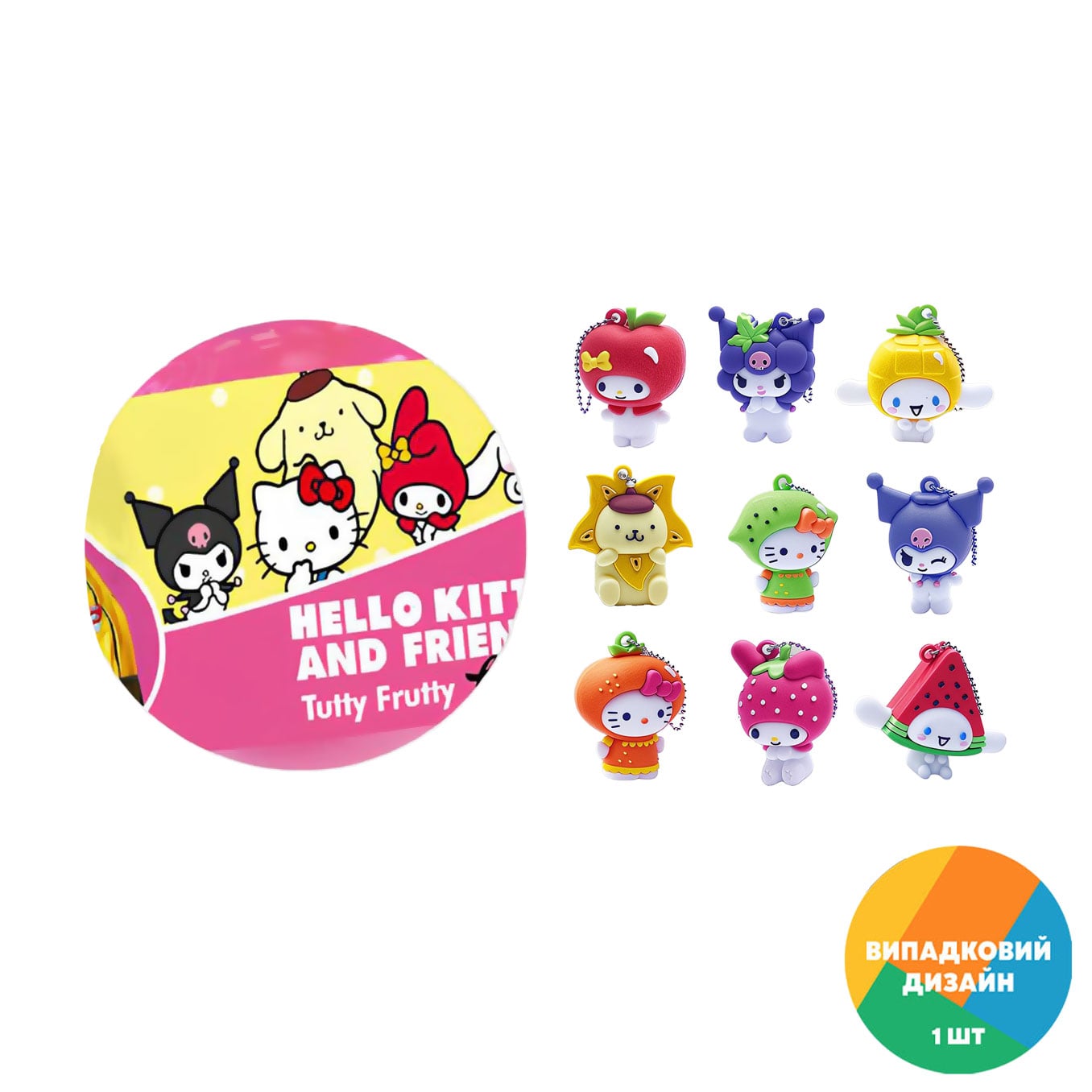 Фігурка-сюрприз Cool Things Hello Kitty Charms Тутті-Фрутті, від 3 років (HK014)