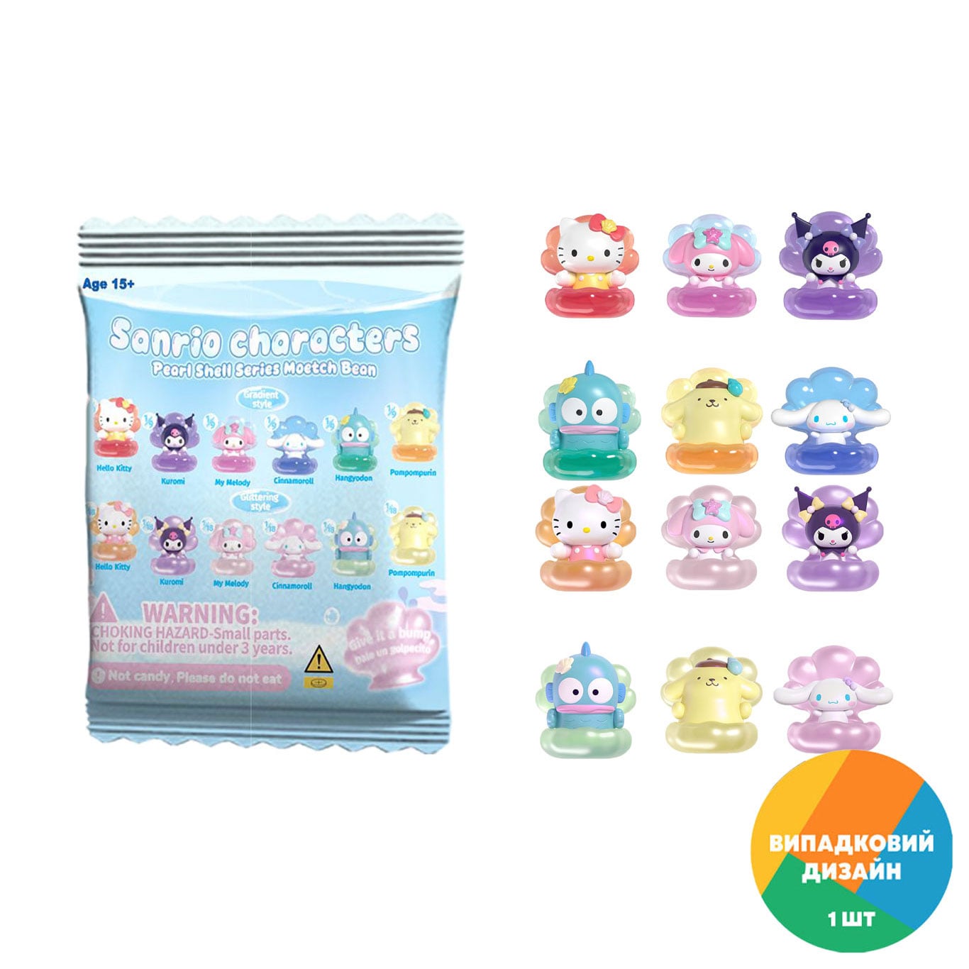 Фігурка-сюрприз Pop Top Sanrio Перлина океану, від 3 років (25MQD-008)