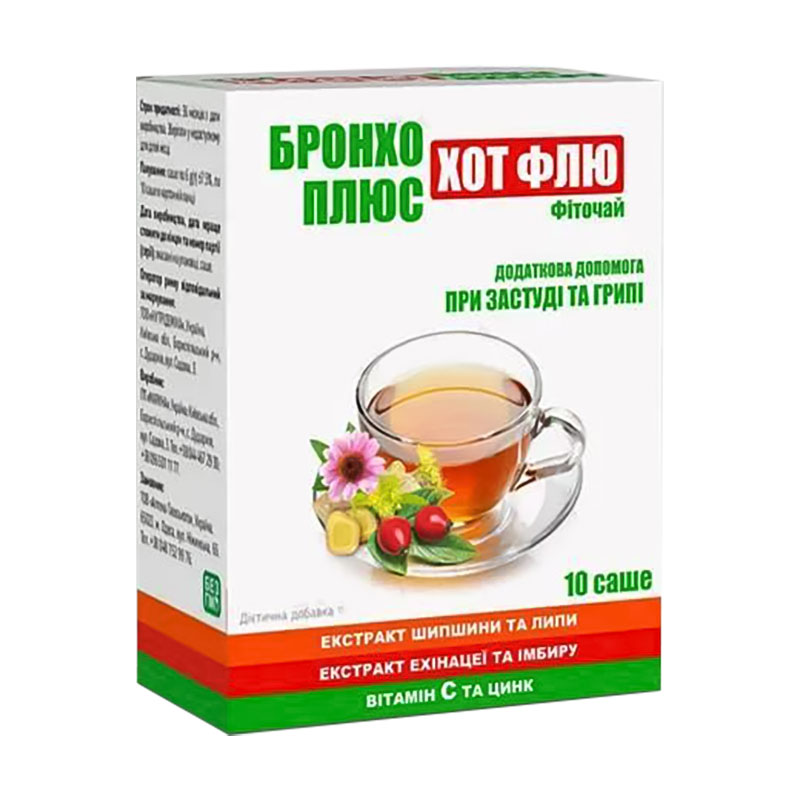 Фіточай Бронхо Плюс Хот Флю, 10 шт