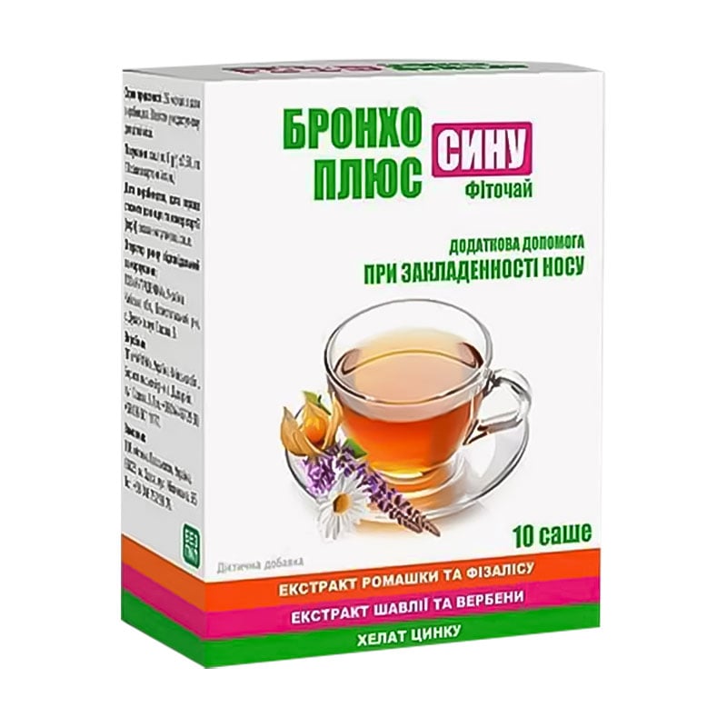 Фіточай Бронхо Плюс Сину, 10 шт