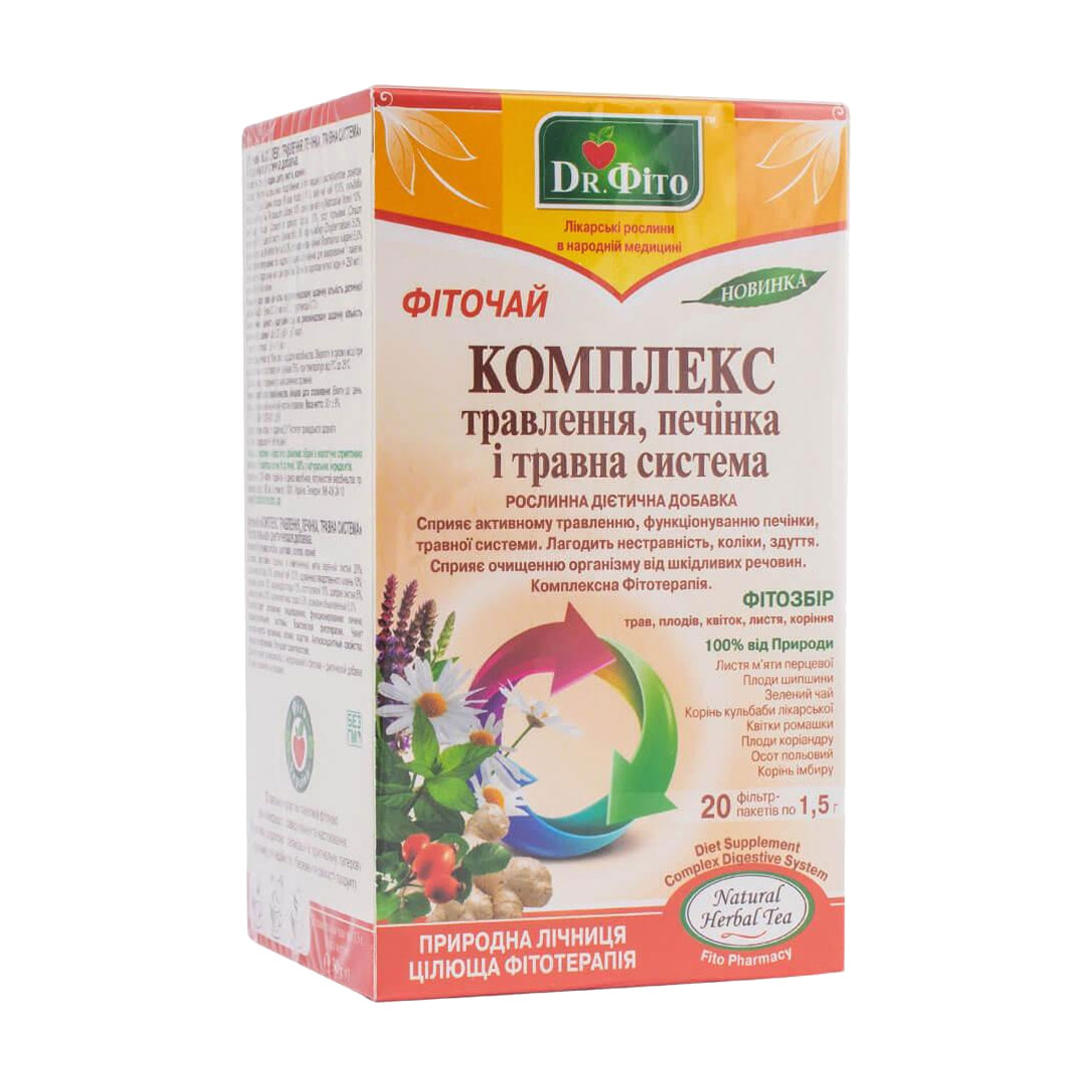Фіточай Dr. Фіто Комплекс травлення, печінка і травна система, у пакетиках, 20*1.5 г